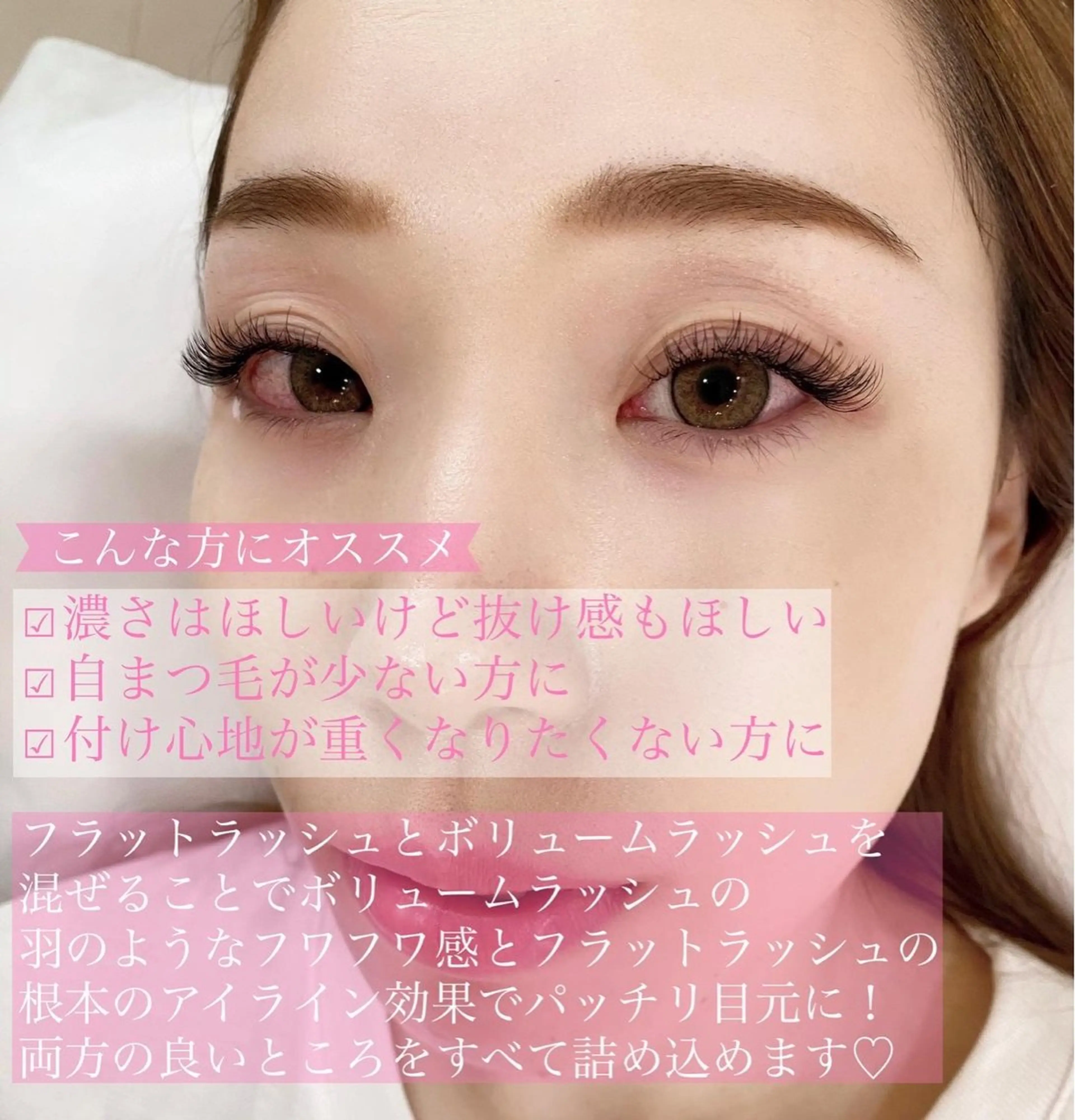 マツエク・マツパ Livicate kanaのマツエク・マツパデザイン