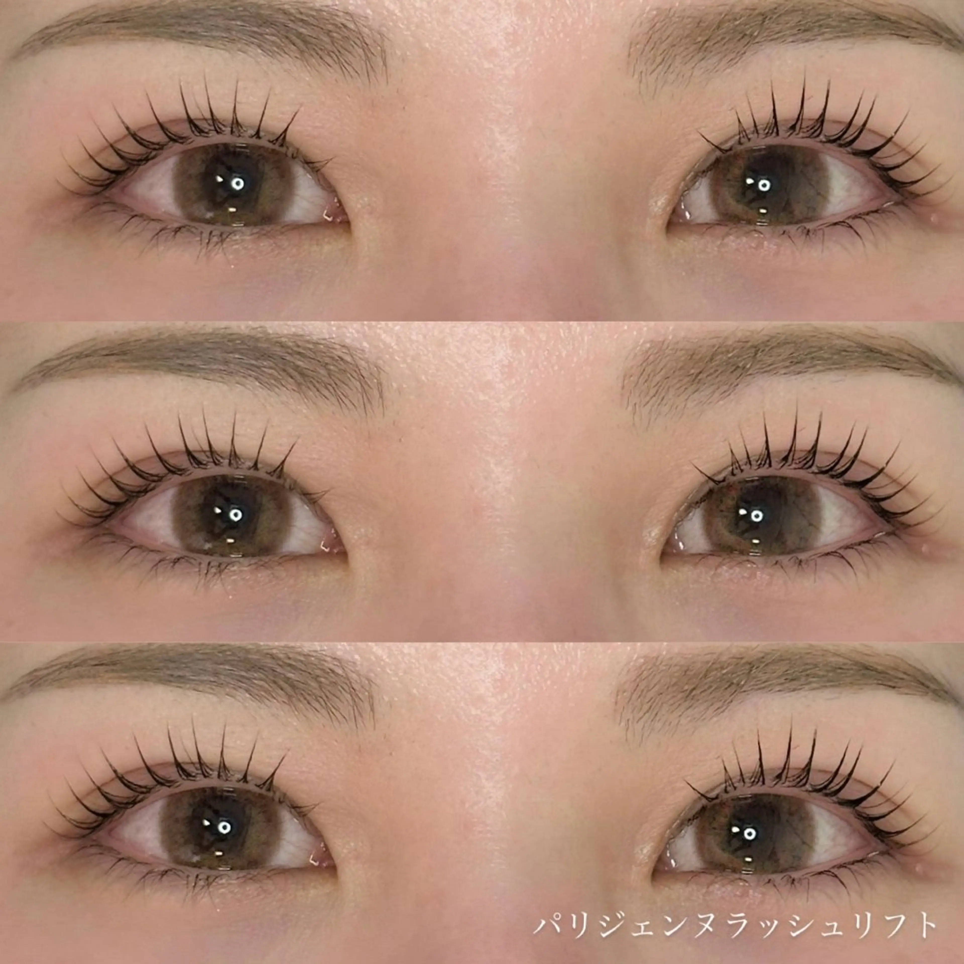 似合わせまつ毛カールorパリジェンヌラッシュリフトの写真