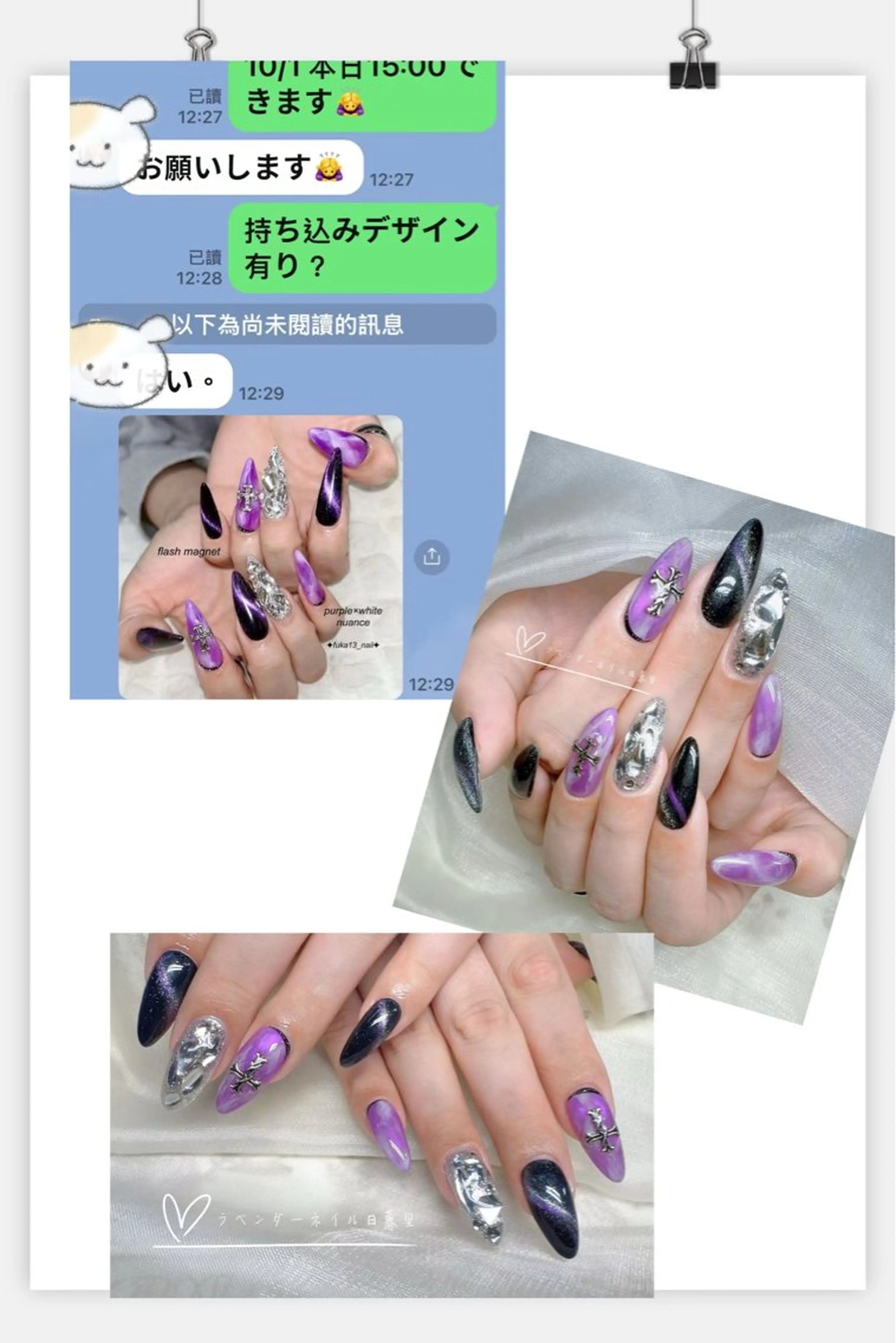 ネイル 日暮里2 lavenderのネイルデザイン