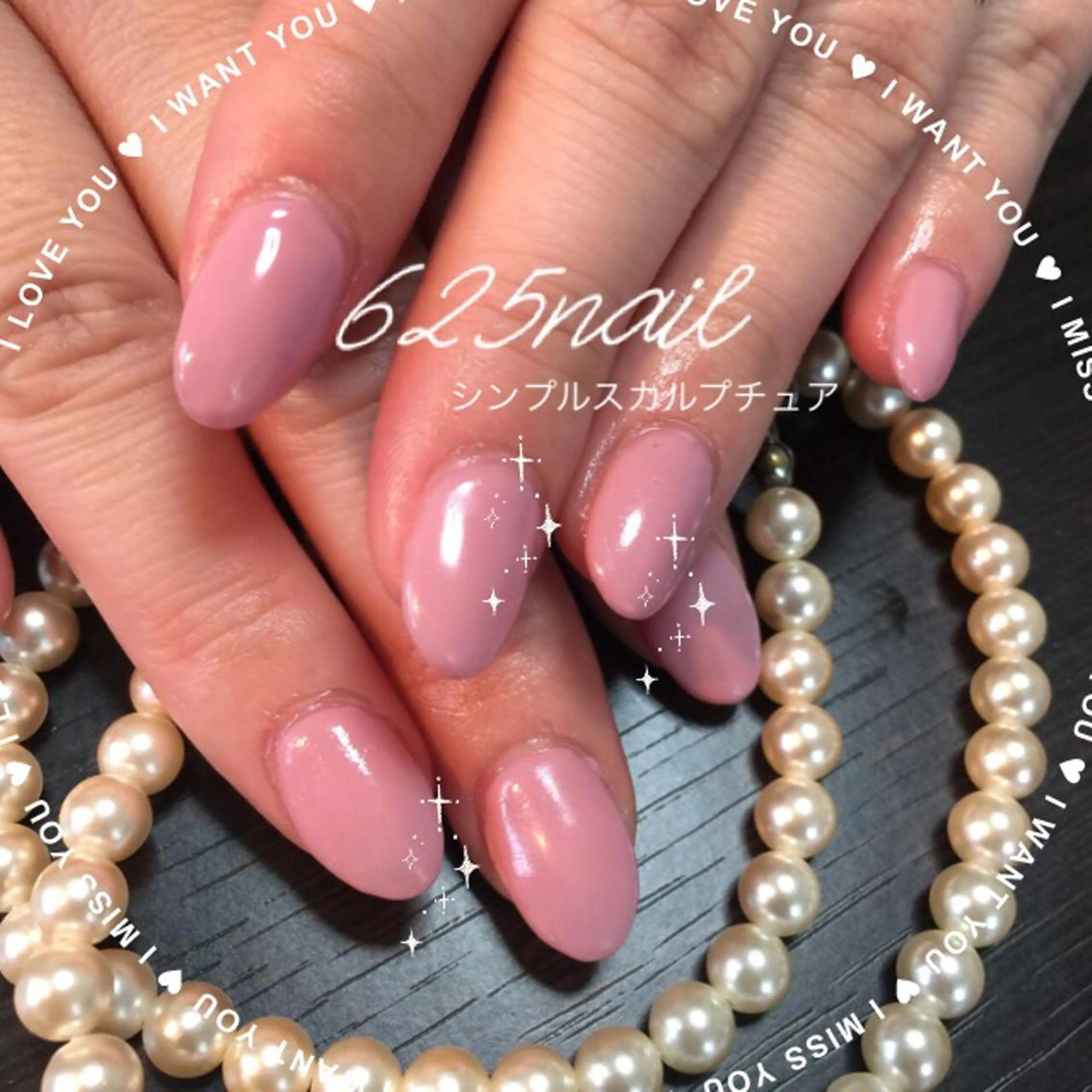 ネイル 625nail 無料P有/春日白水のネイルデザイン