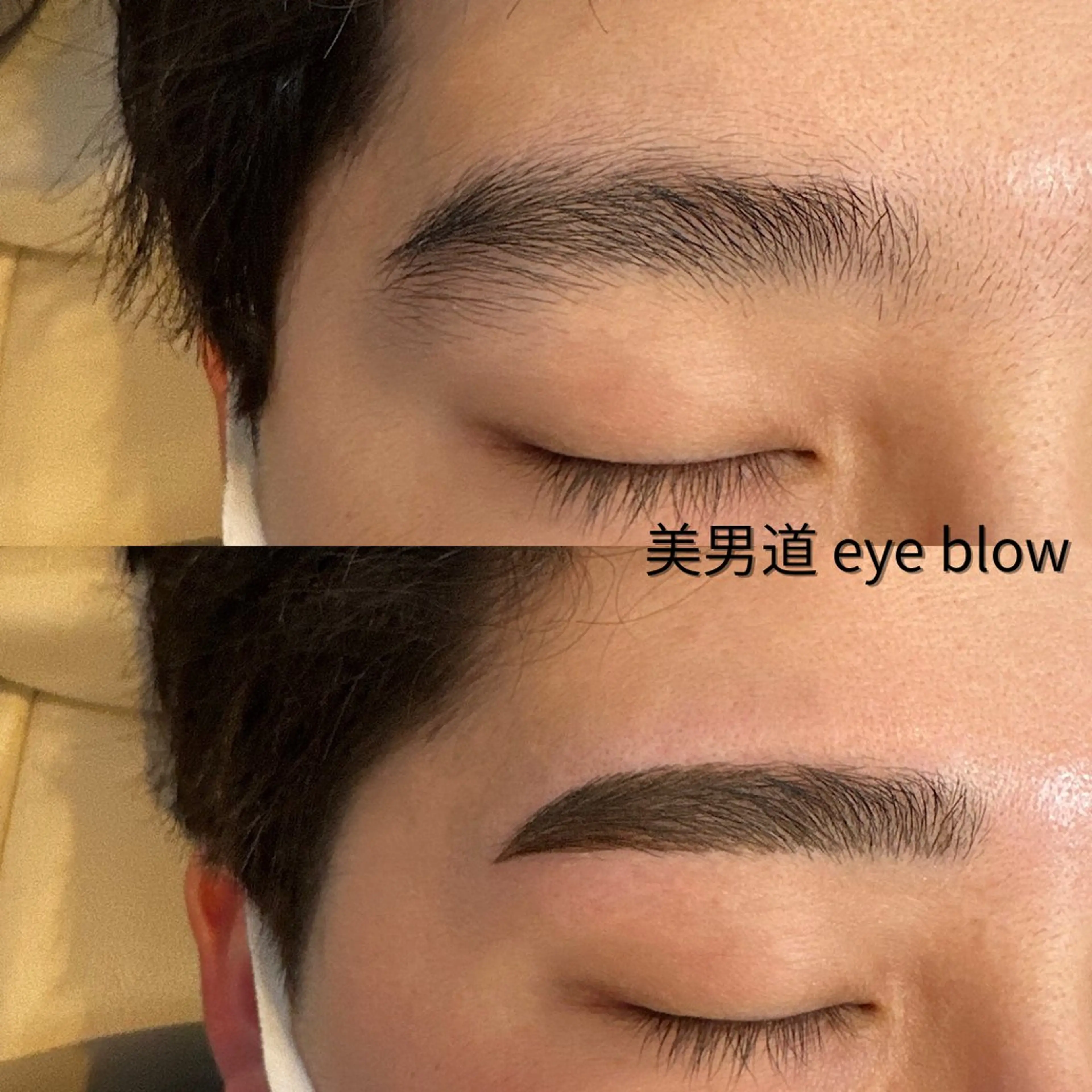 アイブロウ ワックス脱毛 眉カット BINANDO 鎌田のエステ・リラクイメージ