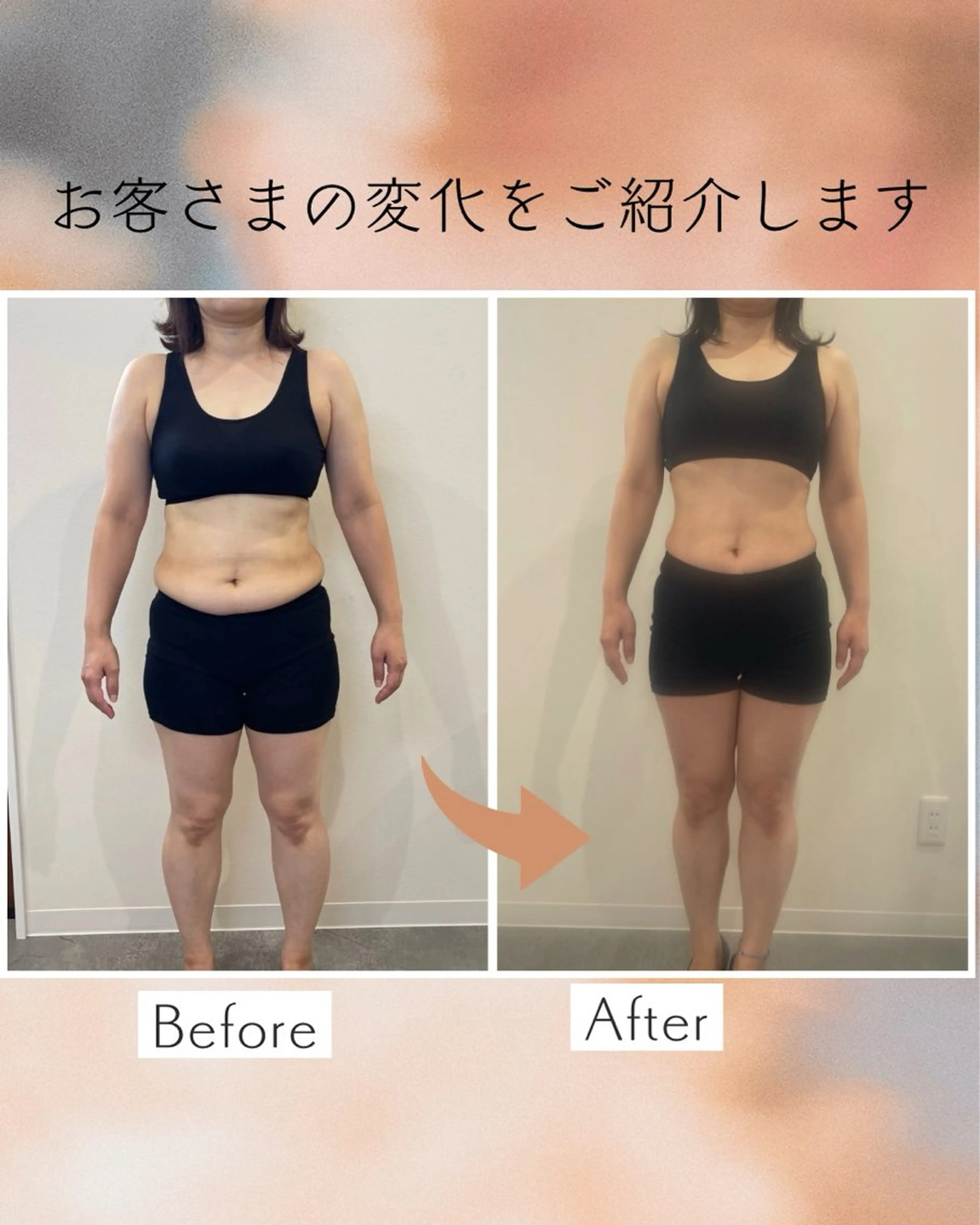 colon salonのエステ・リラクイメージ