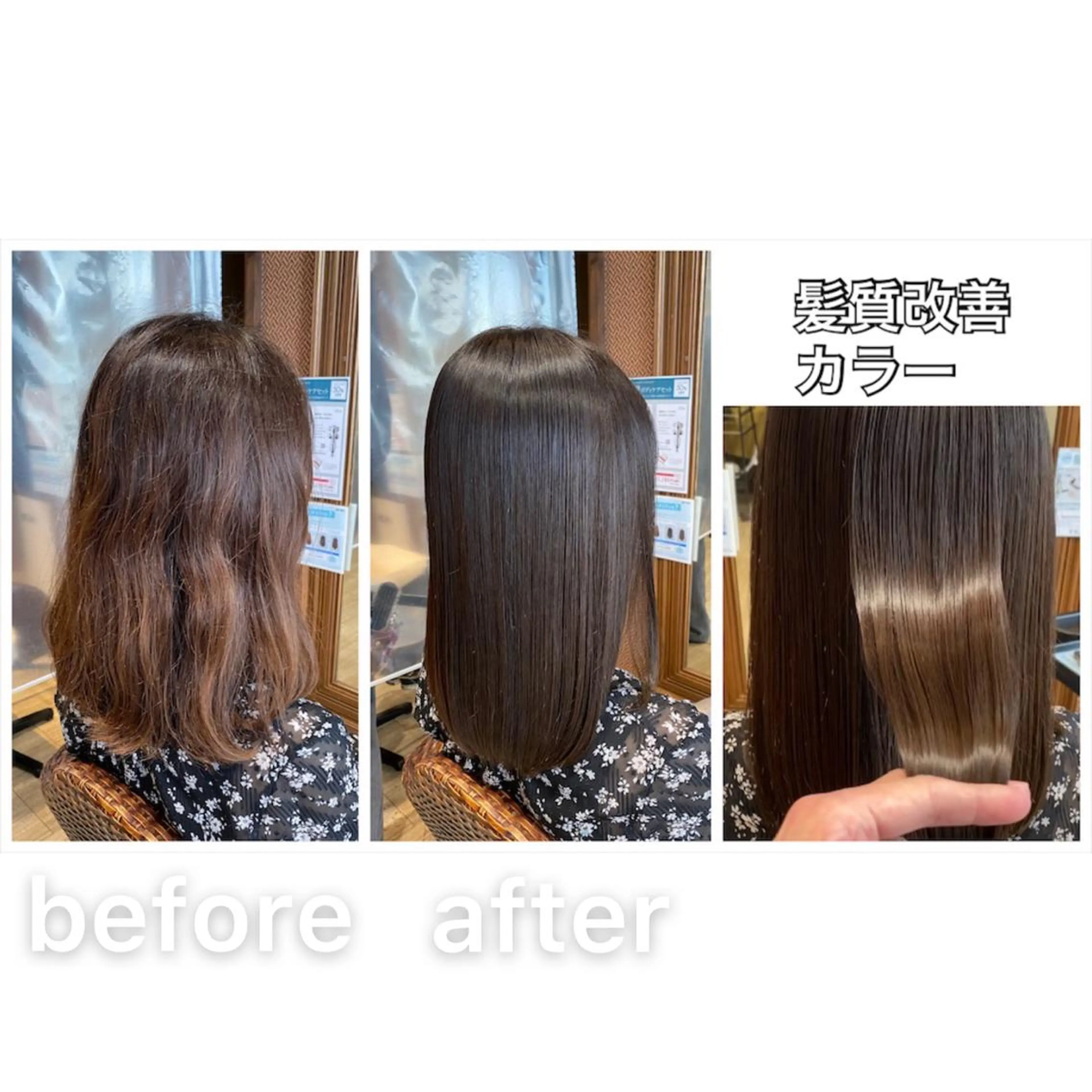 ミディアム カラー アッシュ 髪質改善 ヘアカラー 髪質改善特化KIZU /艶髪研究（京都）のヘアスタイル