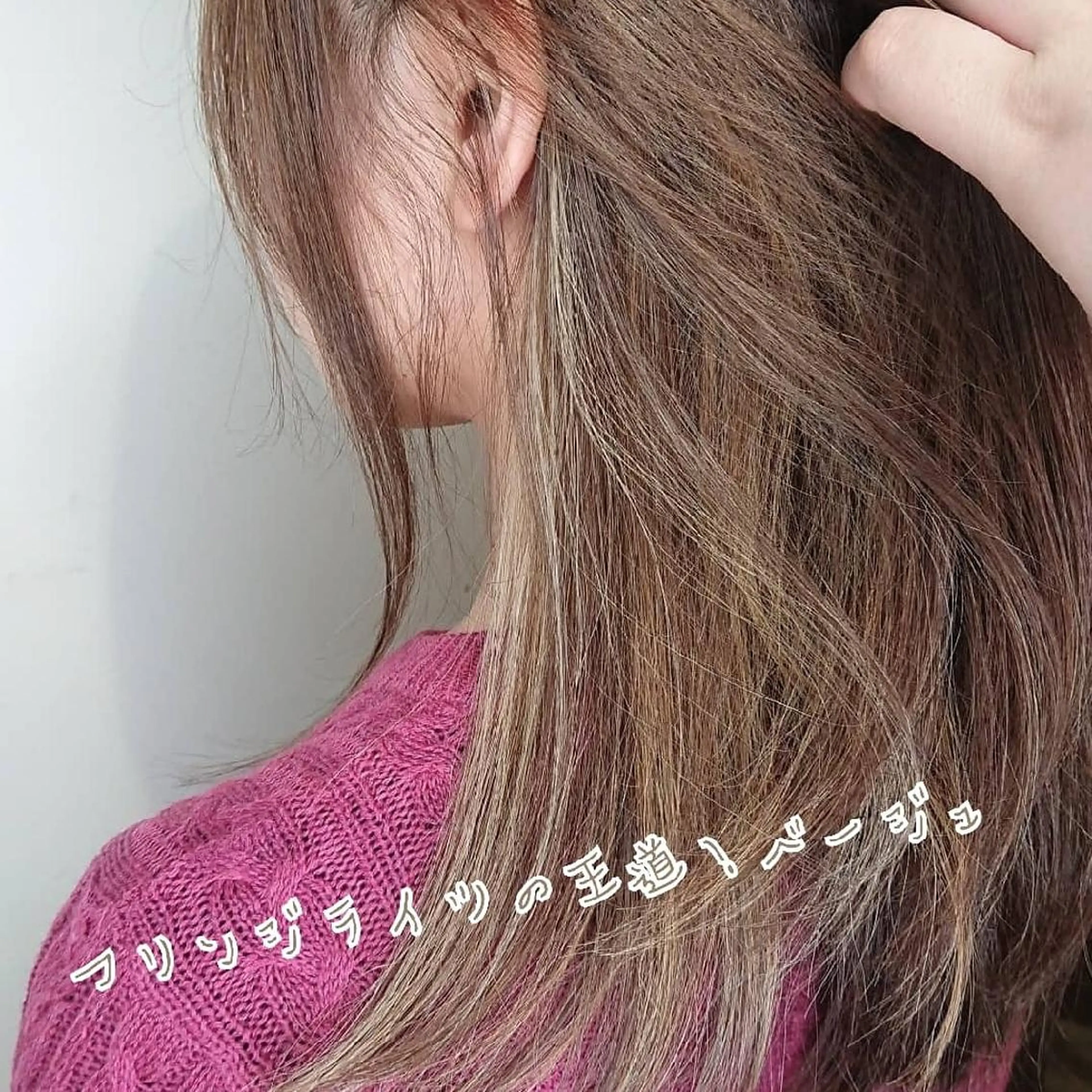 カラー ミディアム ヘアカラー トリートメント ブリーチ/ヘアケア/ 艶髪/イギチハルのヘアスタイル