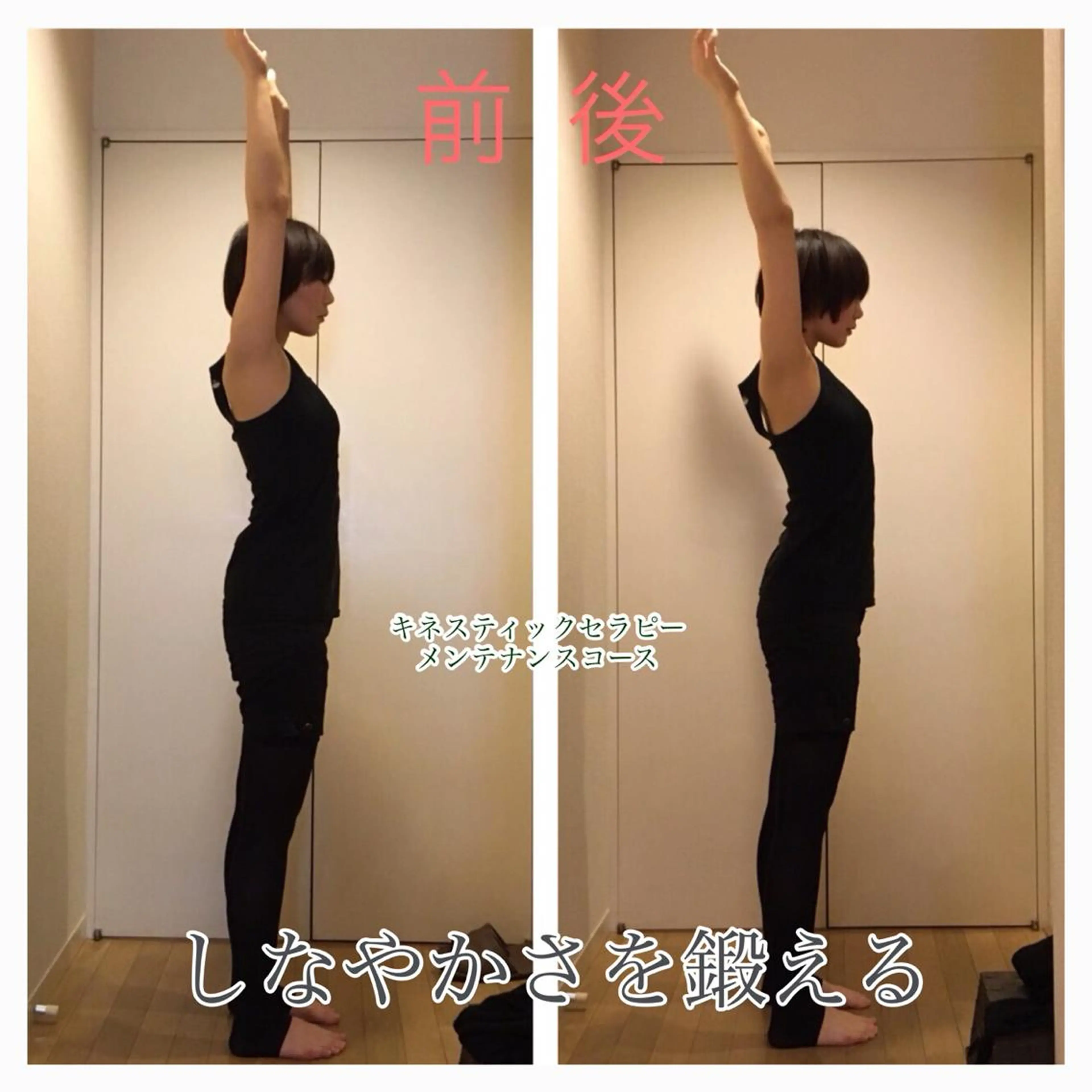 三浦 麻里のエステ・リラクイメージ