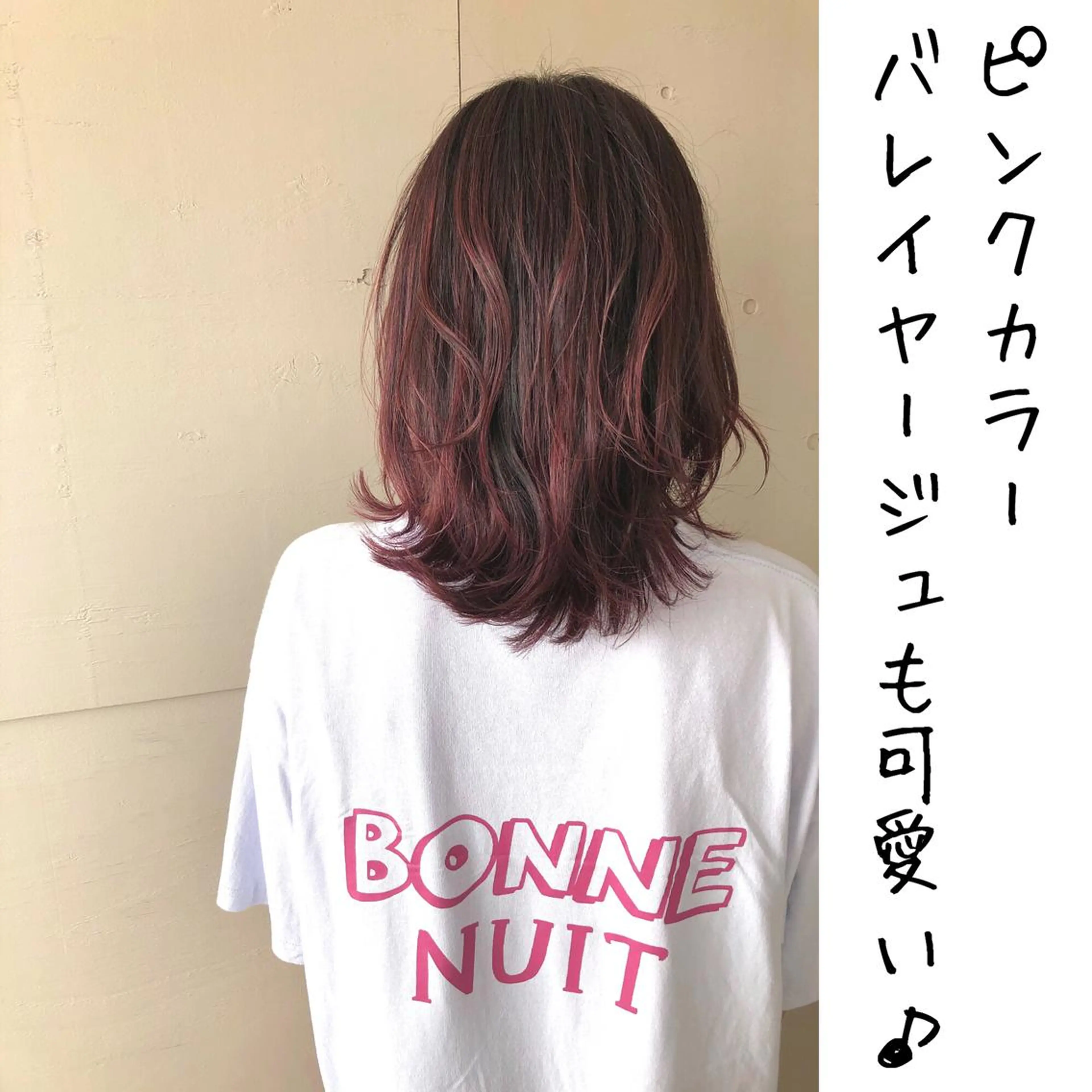 ミディアム カラー カット ヘアカラー トリートメント かわさき ともやのヘアスタイル