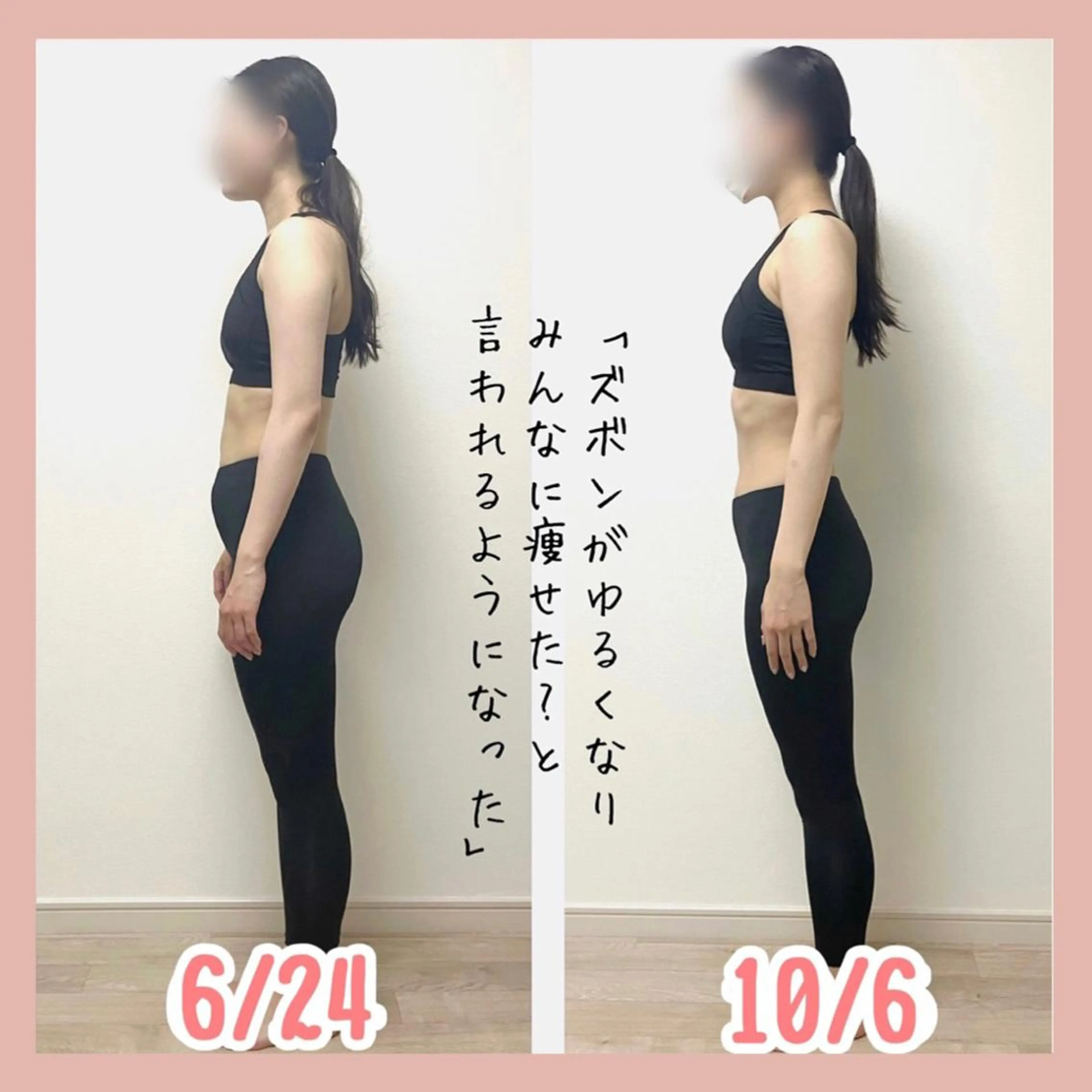 小顔モニター 募集のエステ・リラクイメージ