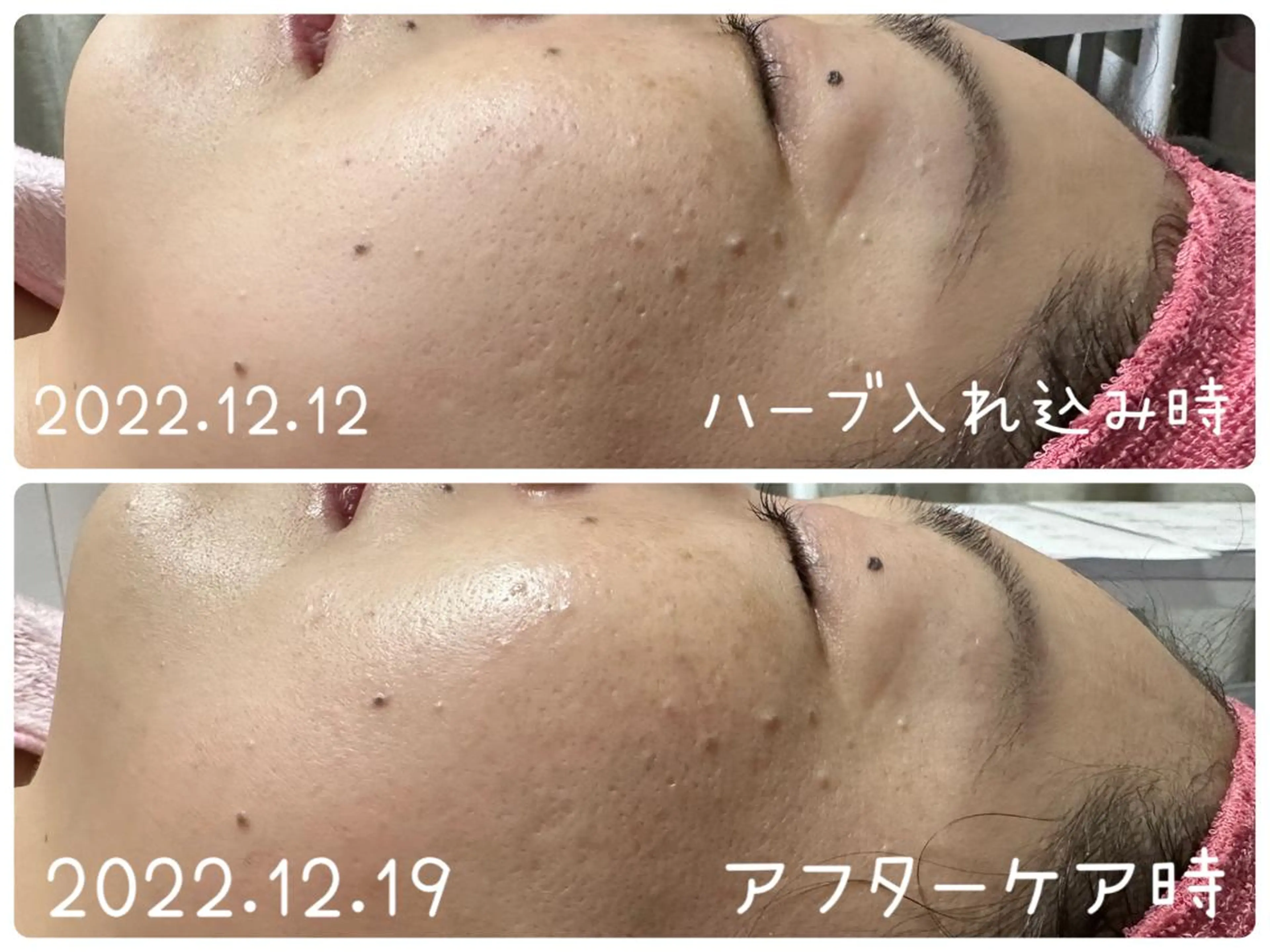 デトックス専門サロン ココシュエットのエステ・リラクイメージ