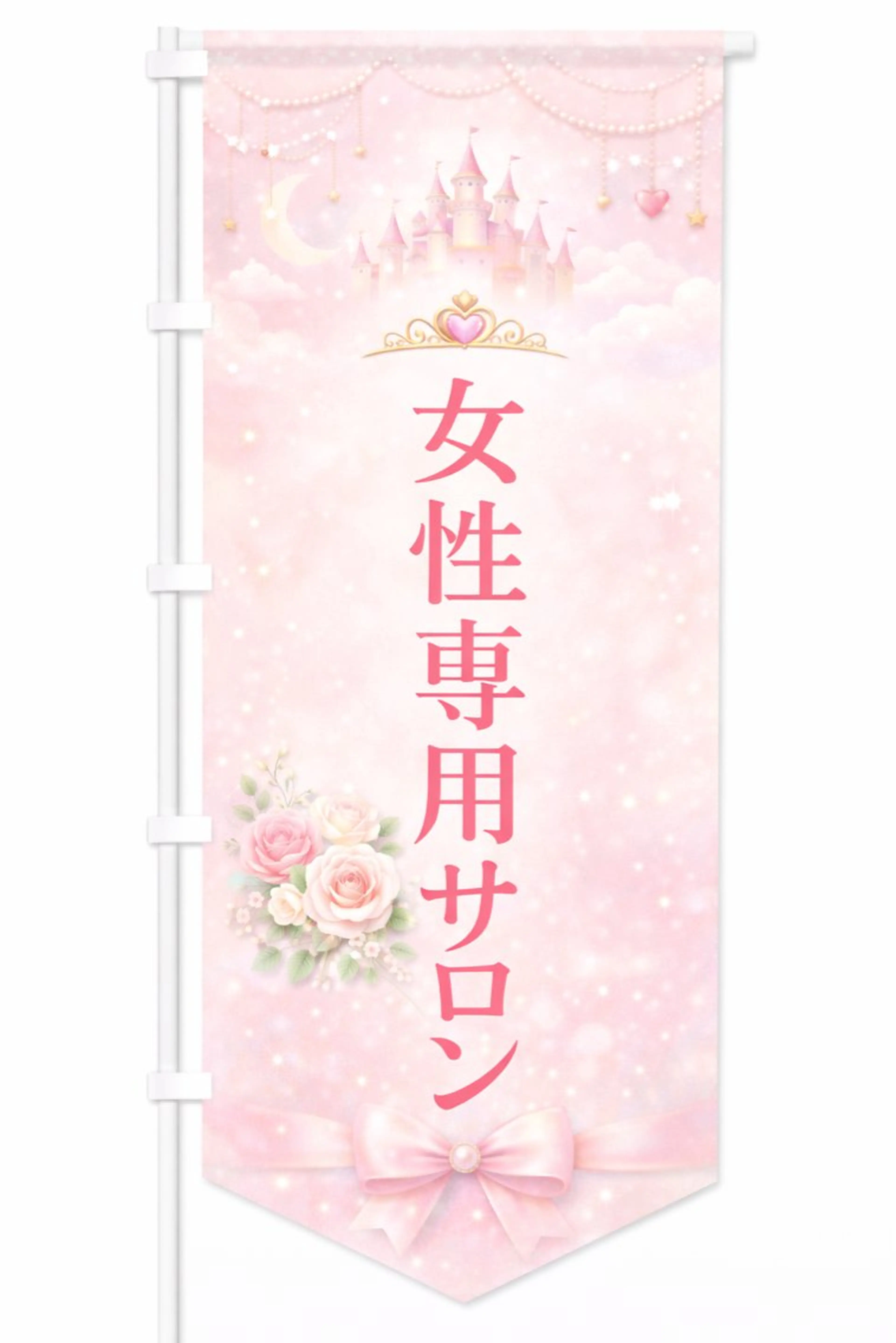 新垣 アイリのエステ・リラクイメージ