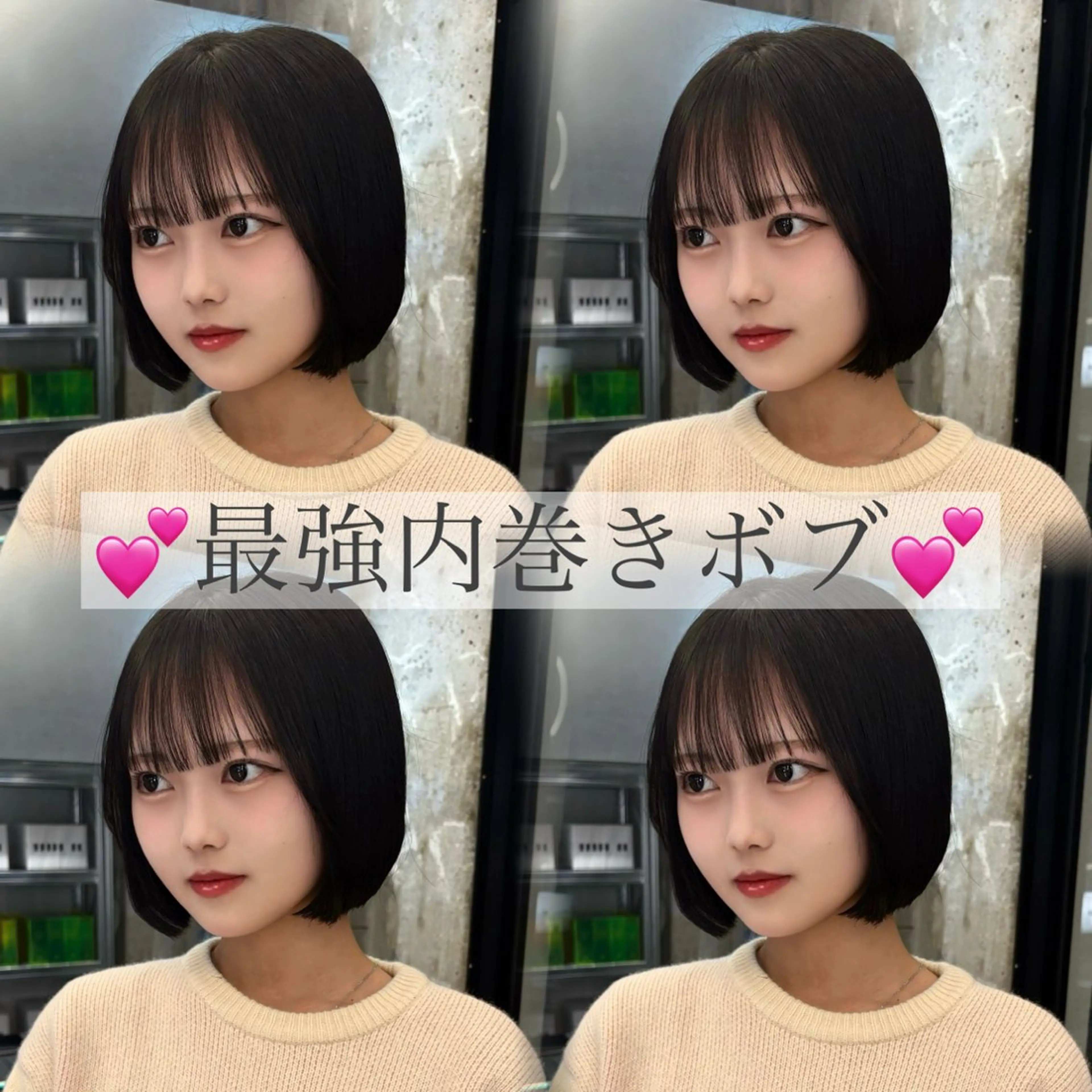 ショート カラー カット ヘアカラー トリートメント ✨縮毛矯正/ボブ✨ 佐藤 さくらのヘアスタイル