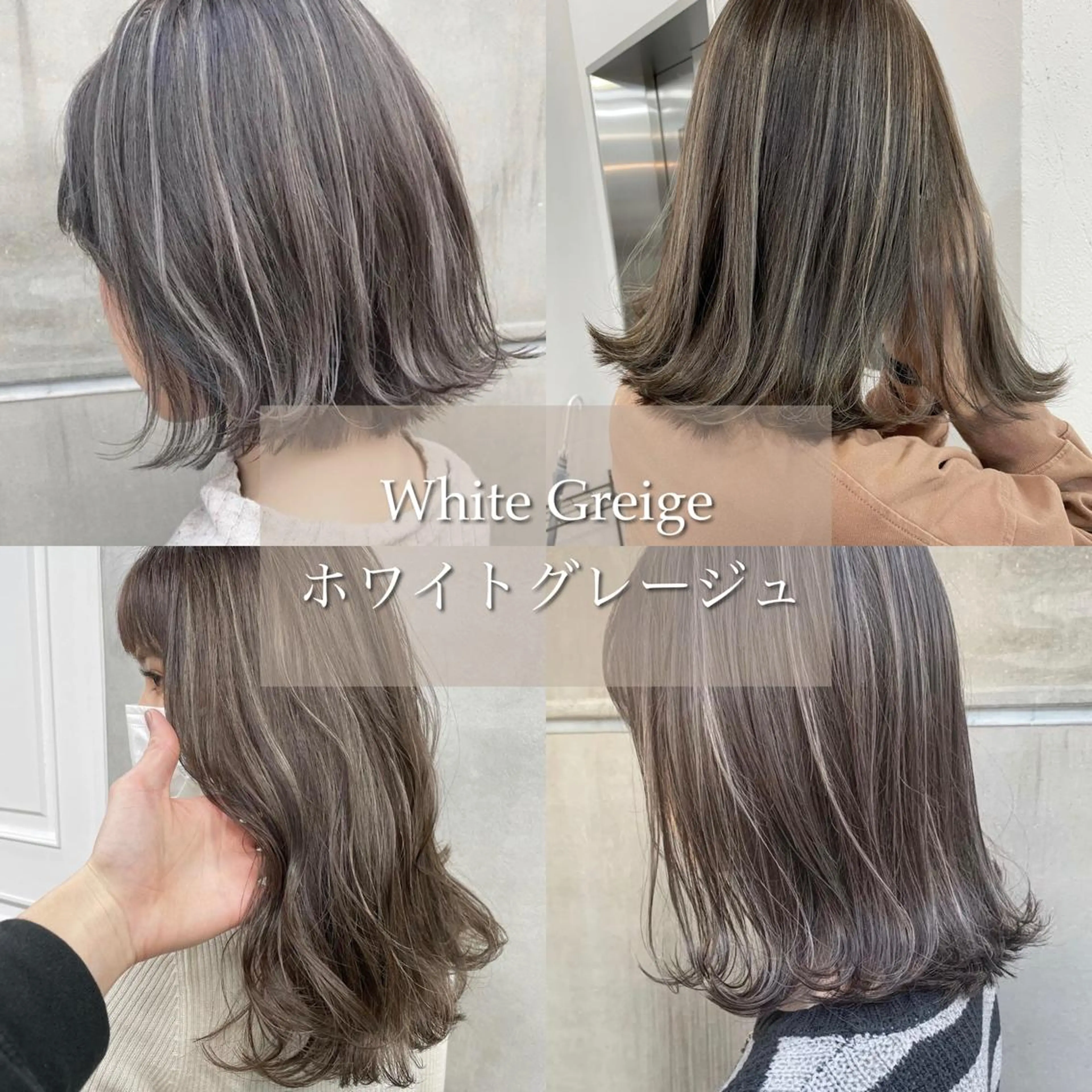 カラー 北間 寛哉のヘアスタイル