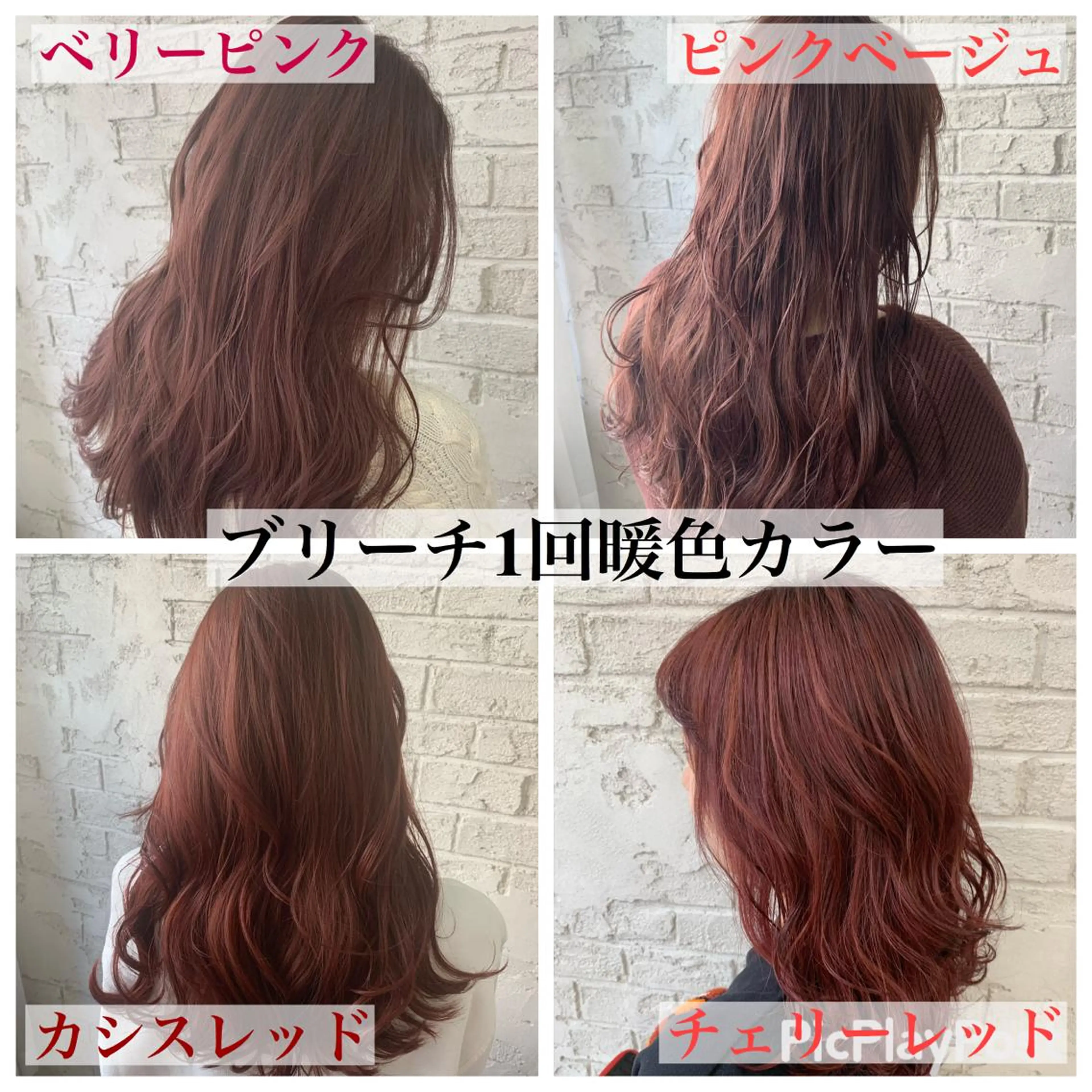 セミロング ヘアカラー 🇺🇸ハイライト特 化美容師🇺🇸漆沢のヘアスタイル