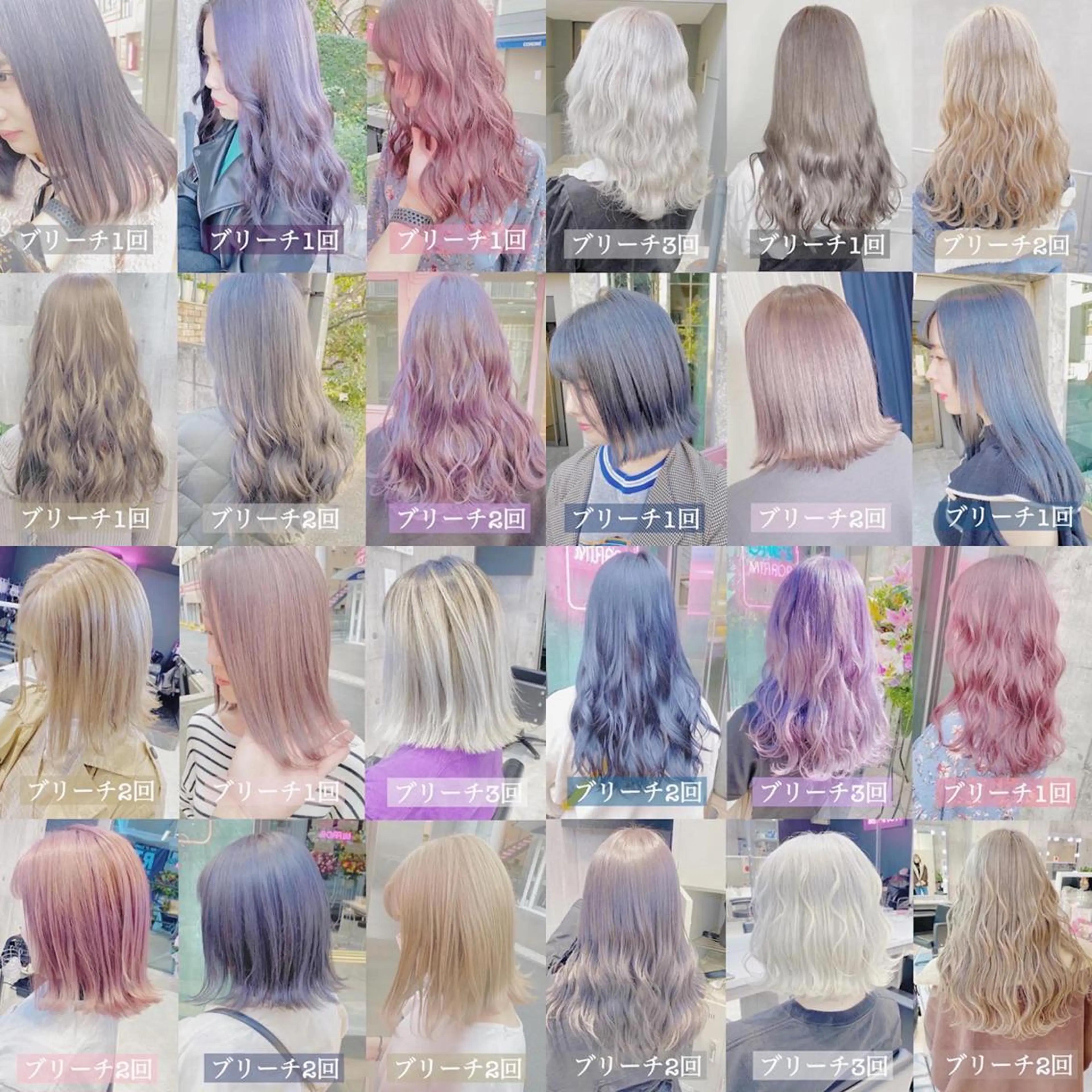 ミディアム カラー ヘアアレンジ アッシュ アッシュグレー ベージュカラー 黒髪 ブリーチ カット ヘアカラー トリートメント TAKUMAブリーチ /切りっぱなし🪽のヘアスタイル