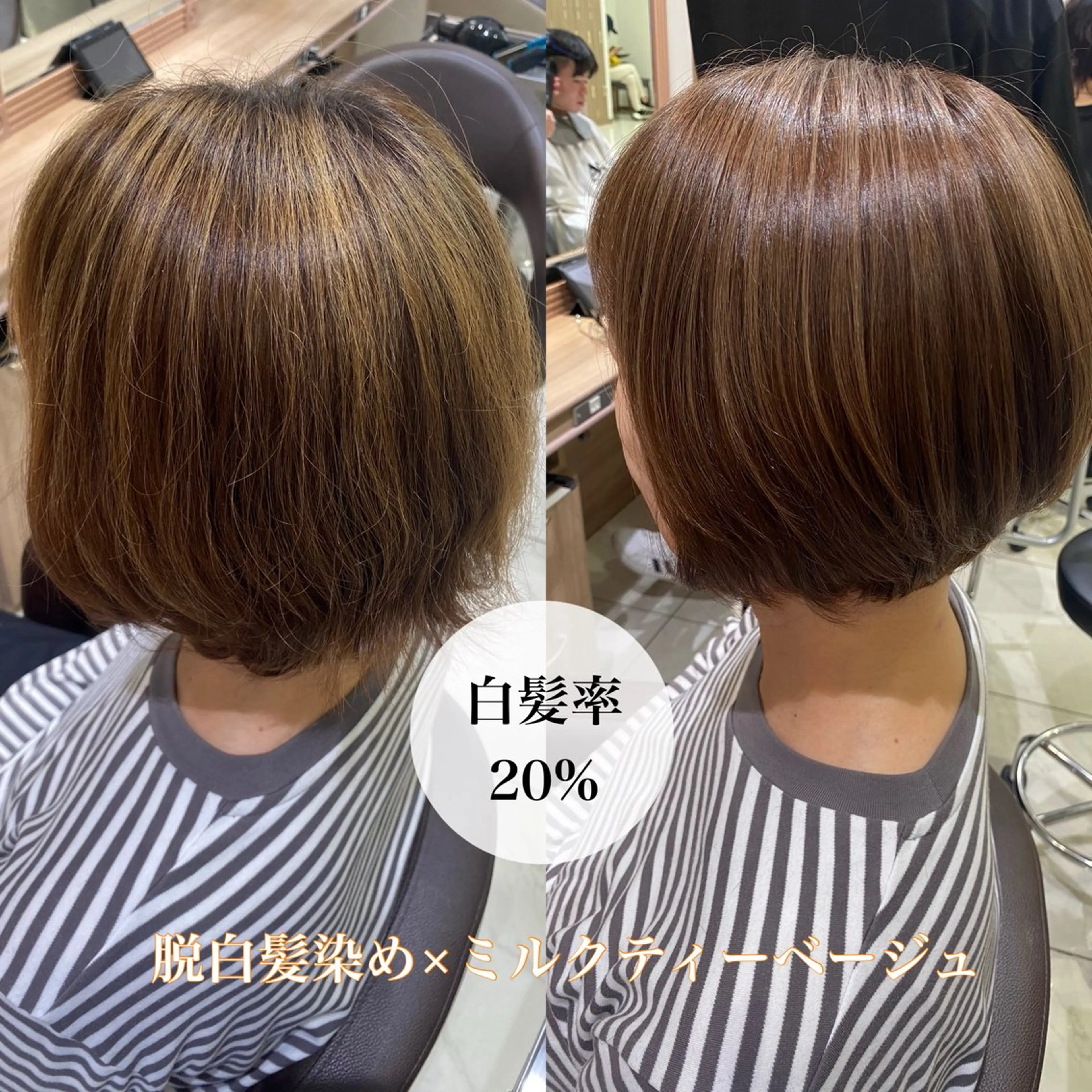 ショート カラー カット ヘアカラー トリートメント 寺内 紳悟のヘアスタイル