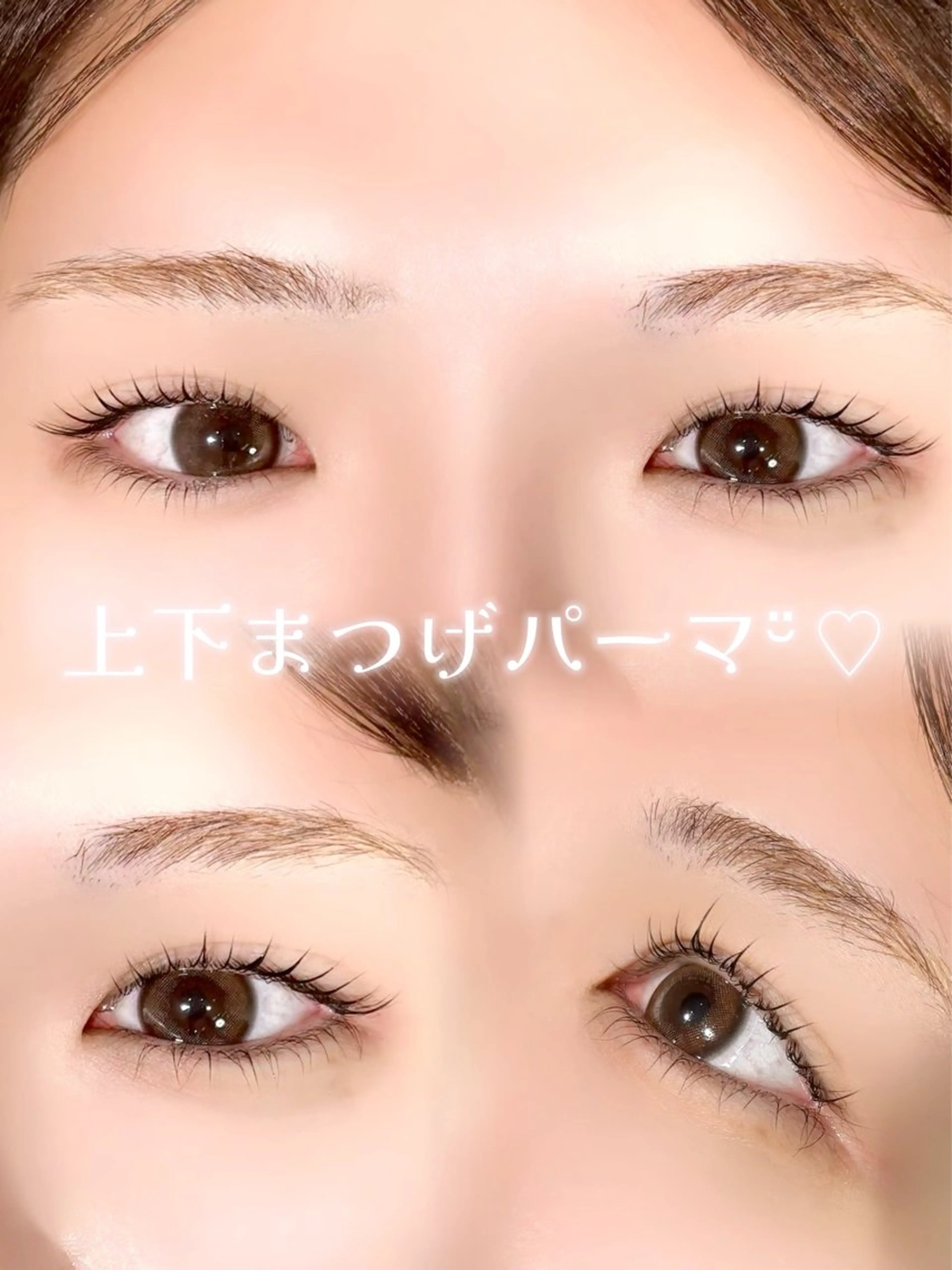 マツエク・マツパ マツパ ayano🤍 新宿のマツエク・マツパデザイン