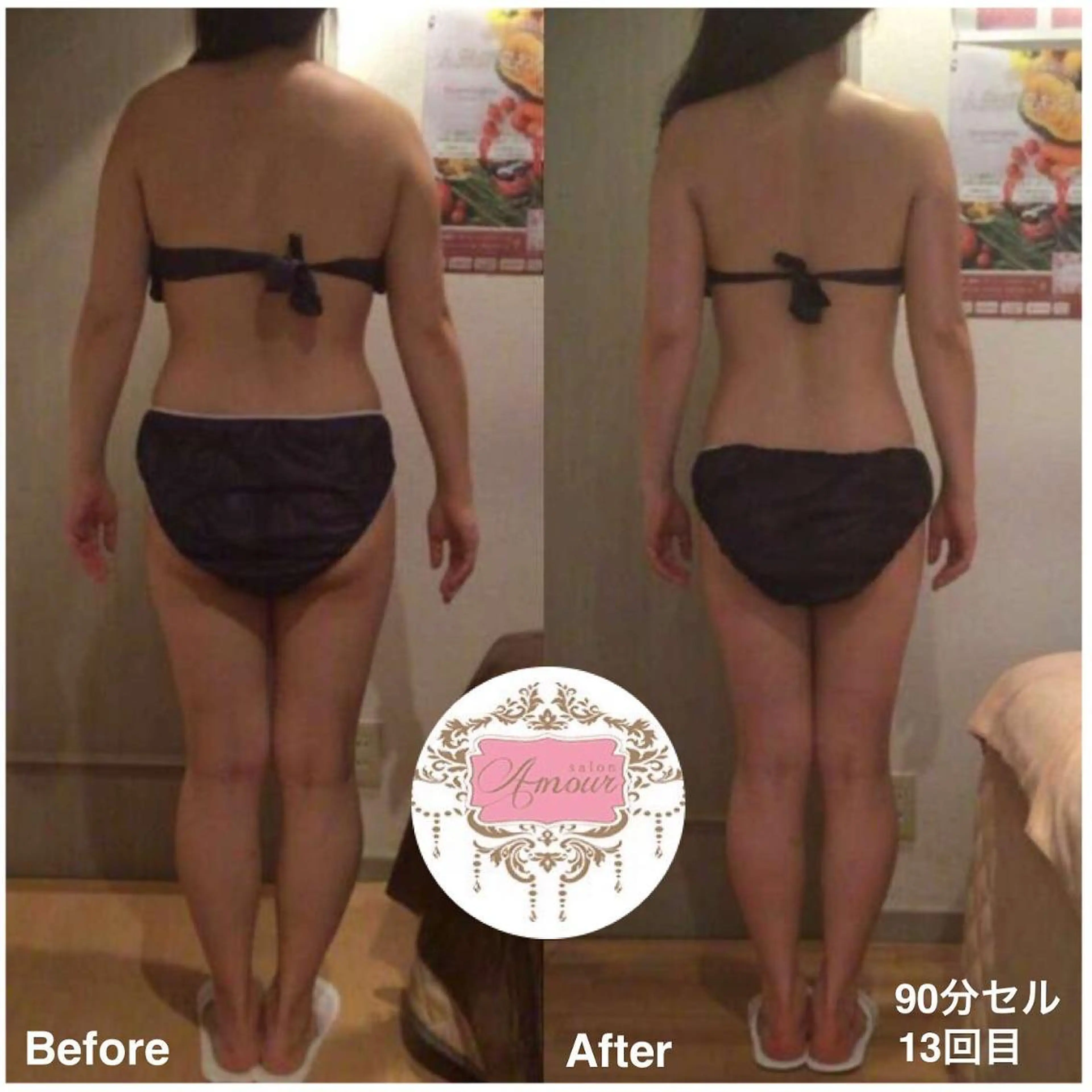 salon amourのエステ・リラクイメージ