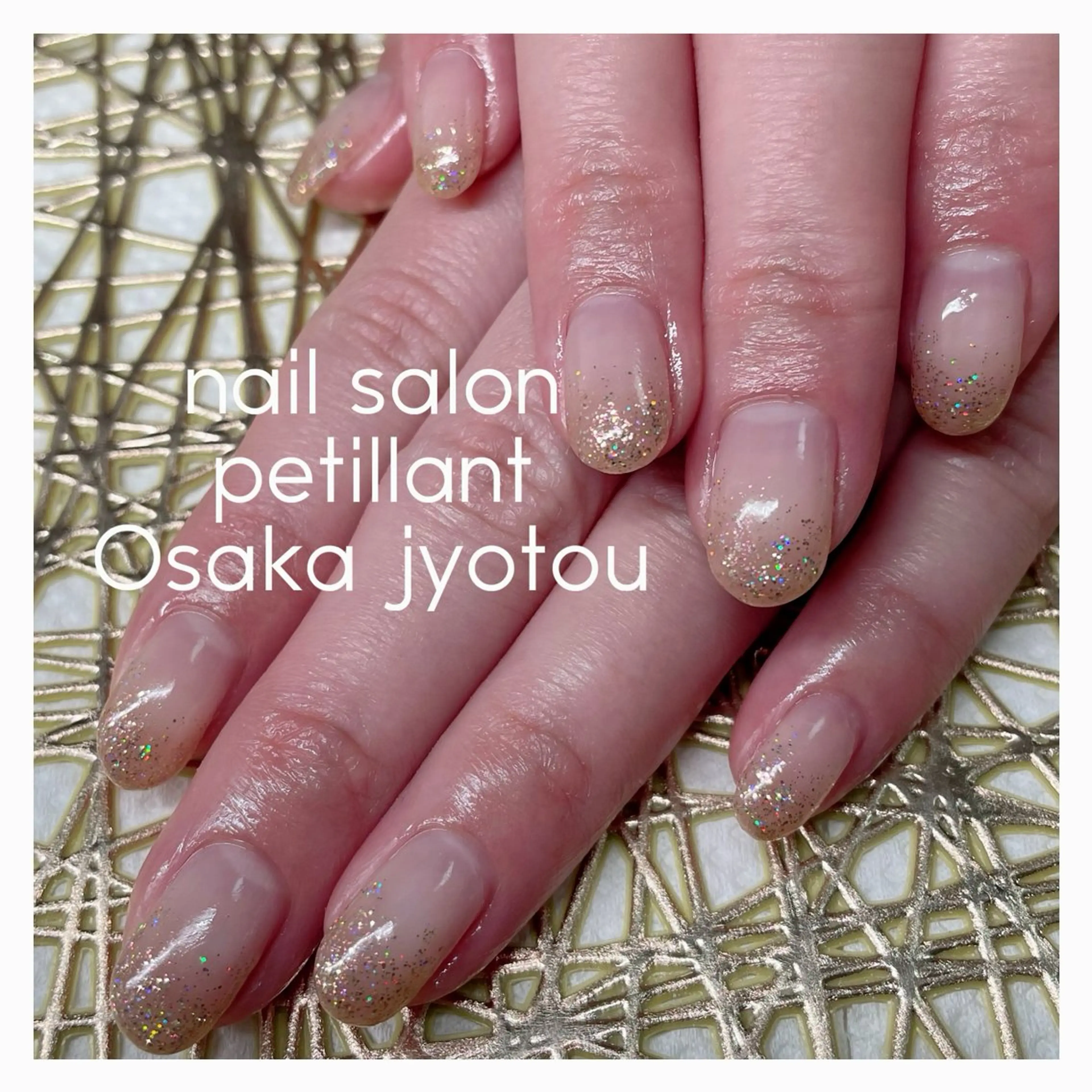 ネイル ジェルネイル グラデーション キラキラネイル ラメ(グリッター) シンプルネイル petillant所属・nail salon petillantのネイルデザイン