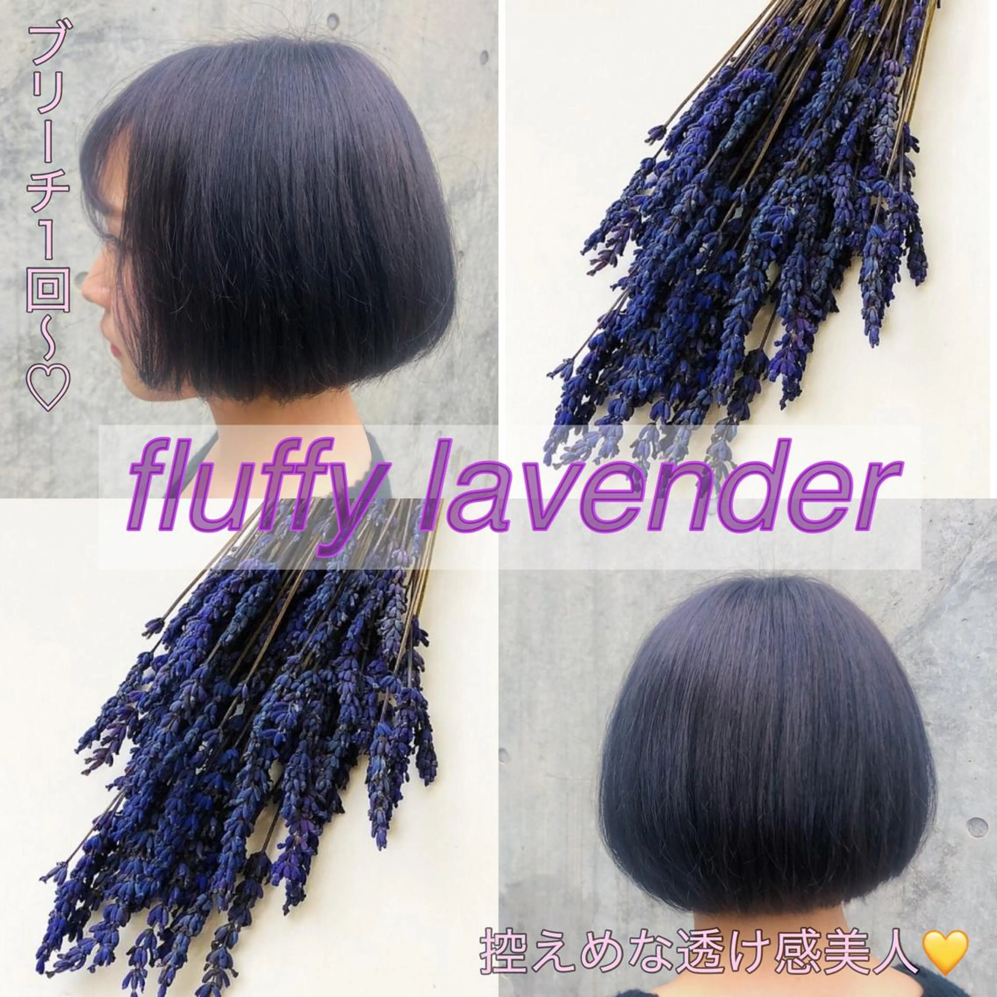 ミディアム カラー メンズ JuNブリーチに 縮毛矯正するプロのヘアスタイル