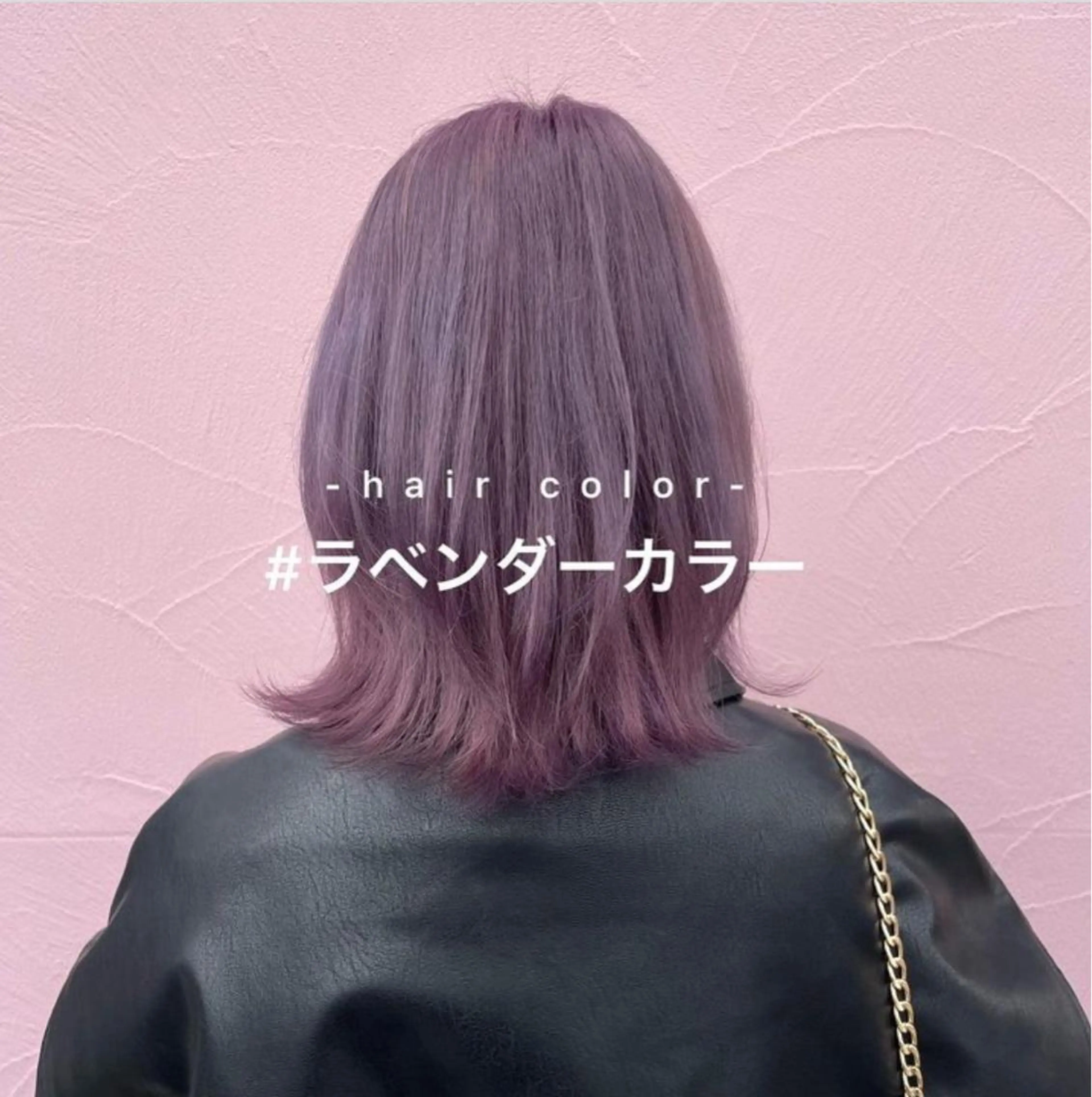 ミディアム カラー ヘアアレンジ 透明感カラー ラベンダーカラー ボブ ヘアカラー .5 by soleil 小松店のヘアスタイル