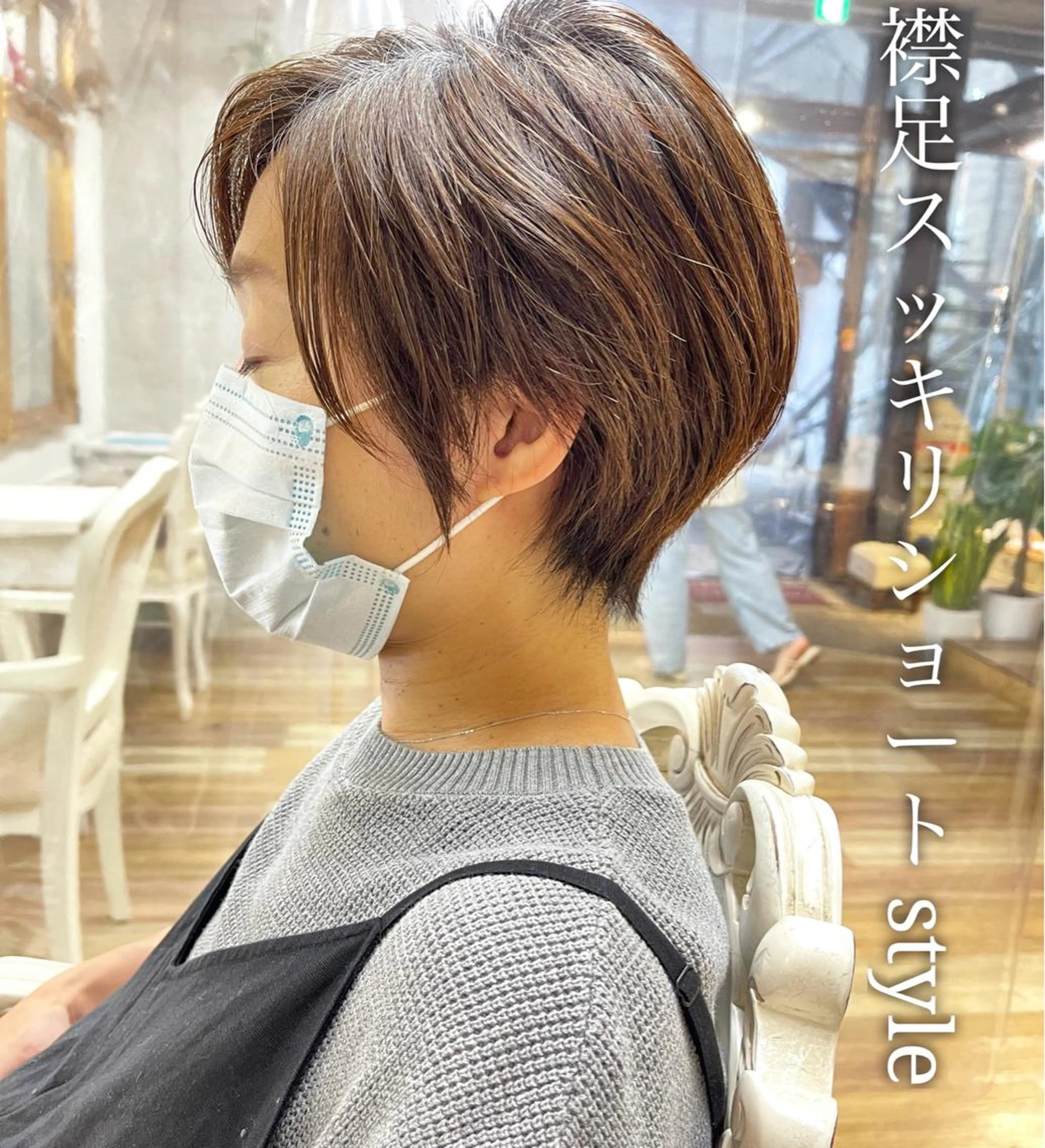 ショート 及川 光のヘアスタイル