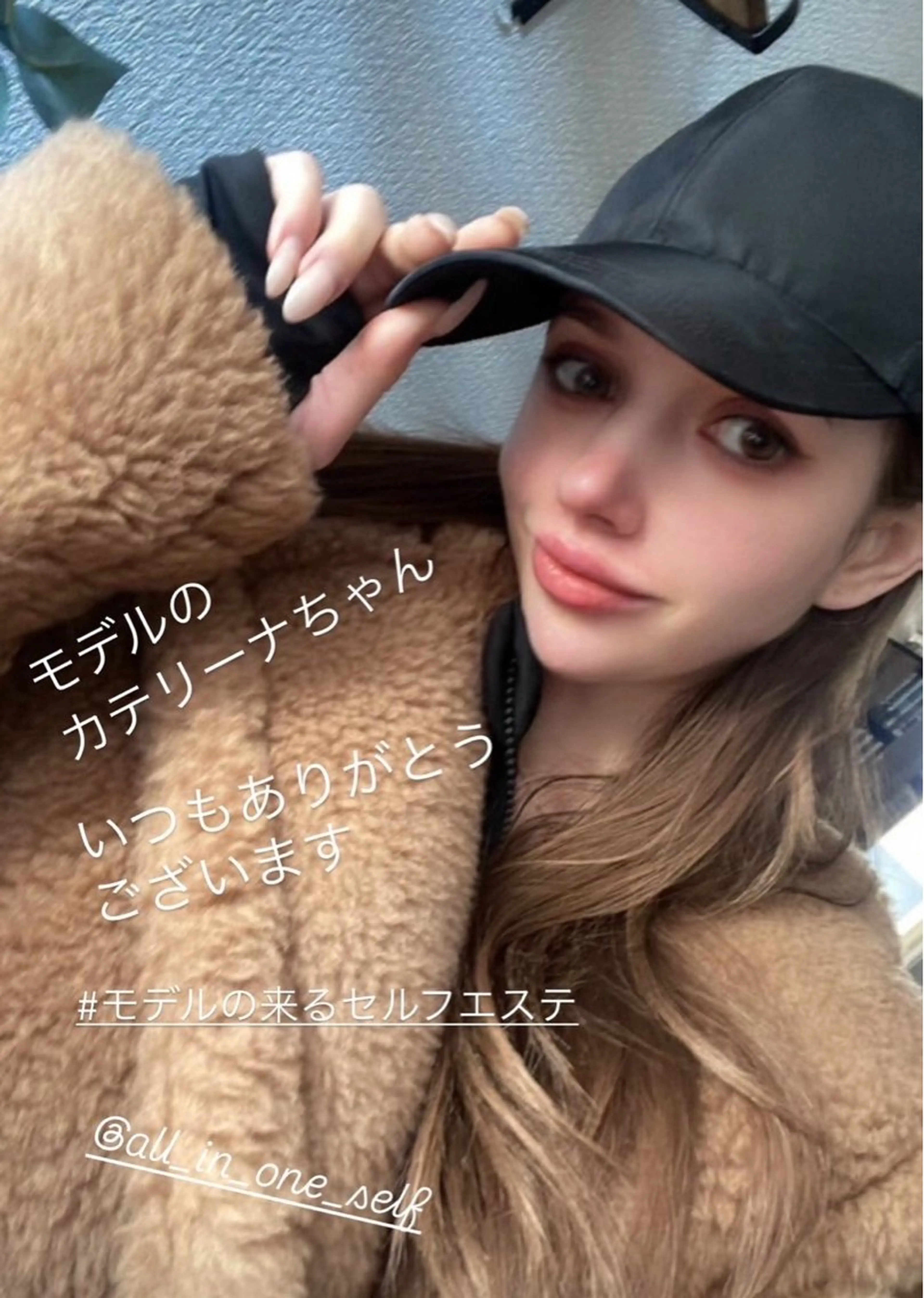 エステ 1組貸切 セルフエステのエステ・リラクイメージ