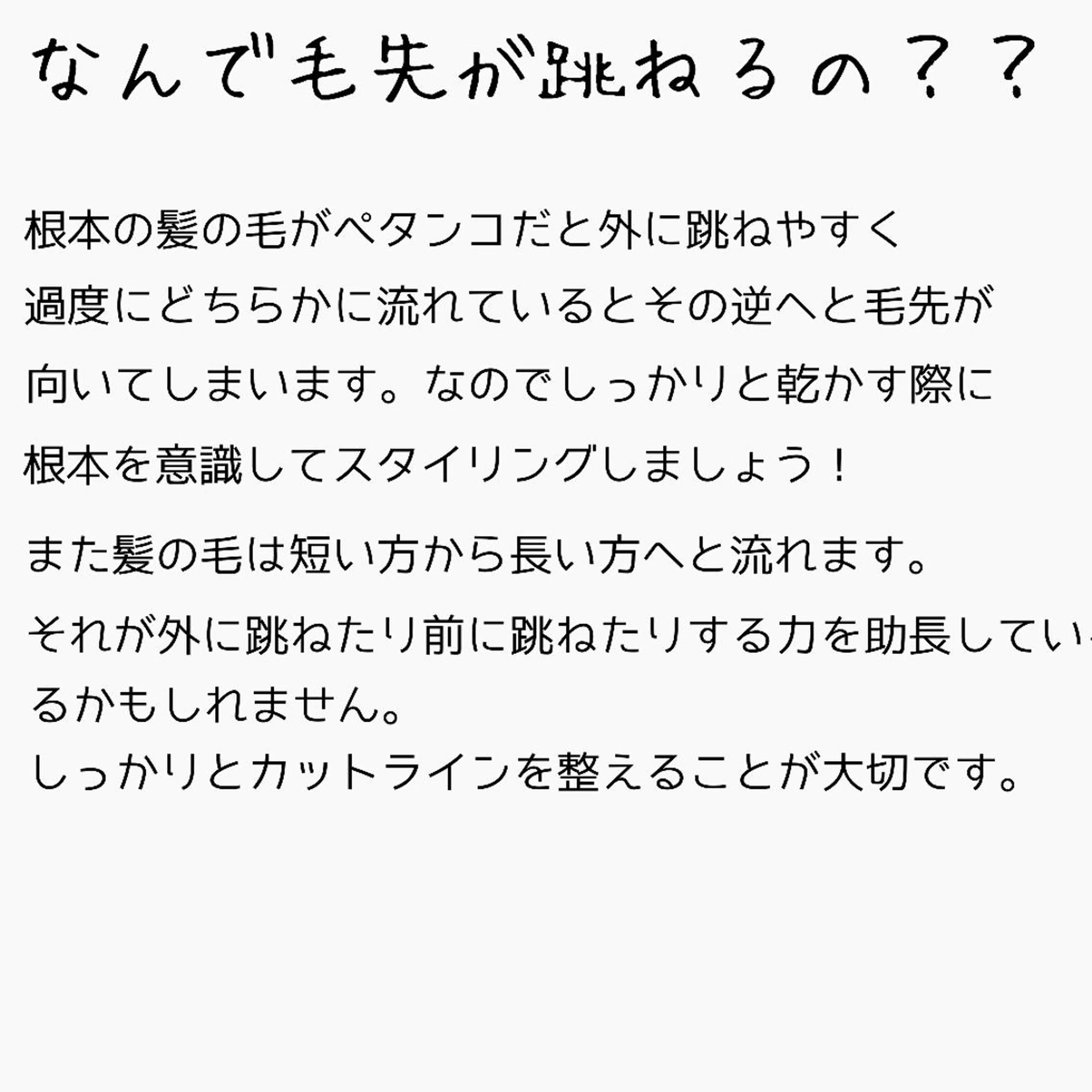 ショート カット トリートメント salon azureのヘアスタイル