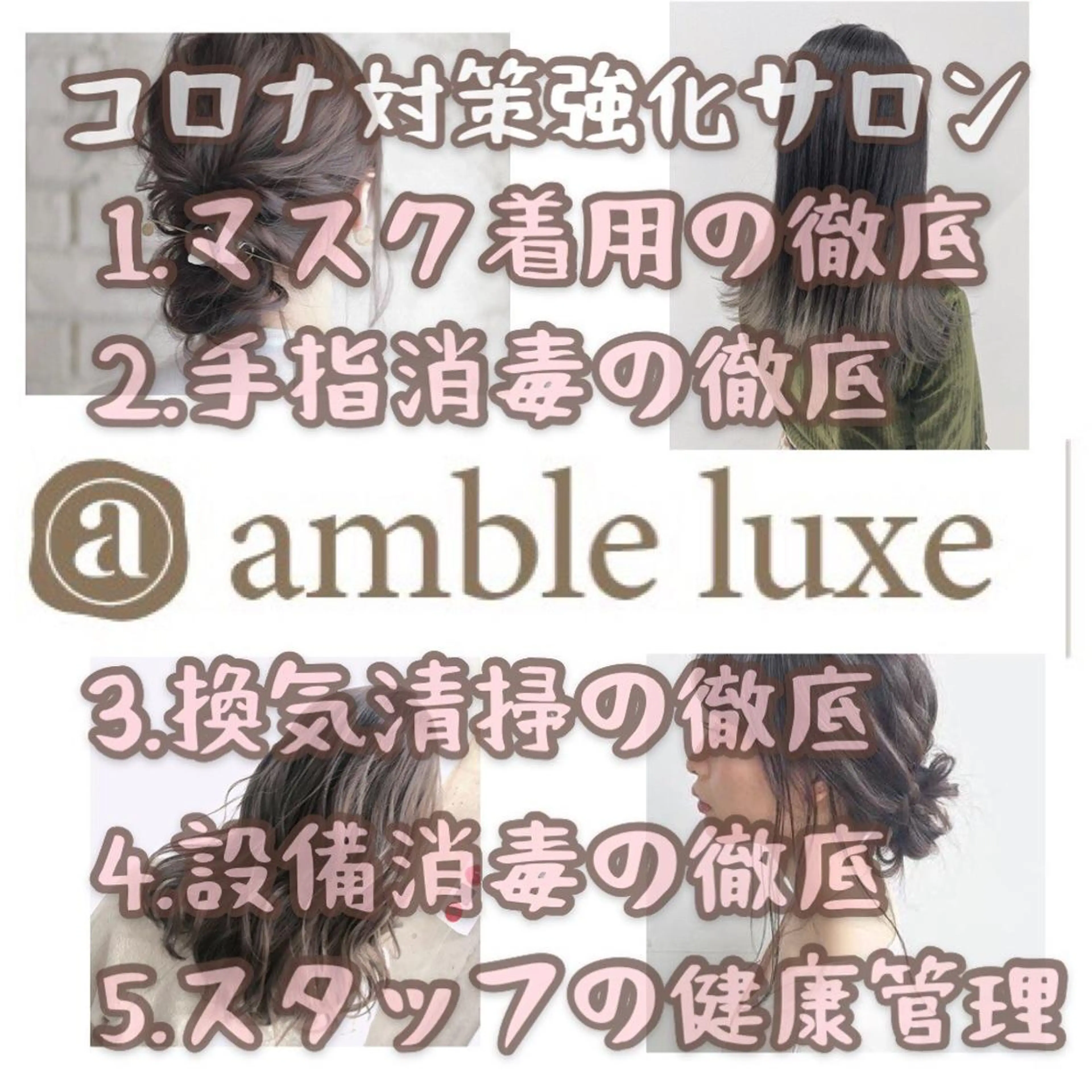 セミロング カラー ヘアアレンジ 【公式】amble luxe池袋東口🩷のヘアスタイル