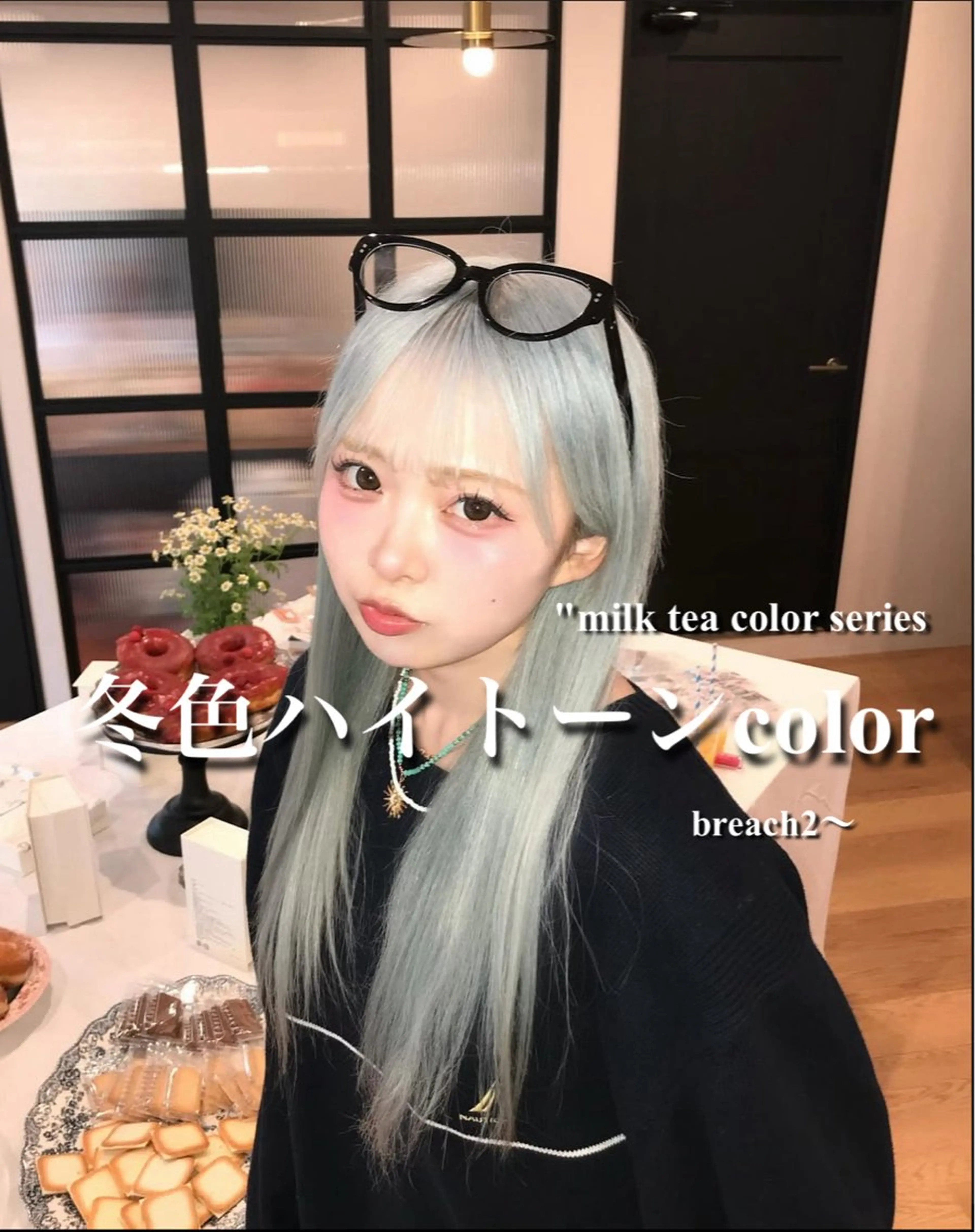 ロング ヘアカラー ヘアセット 艶髪ハイトーンカラー 渋谷🎀ririkaのヘアスタイル