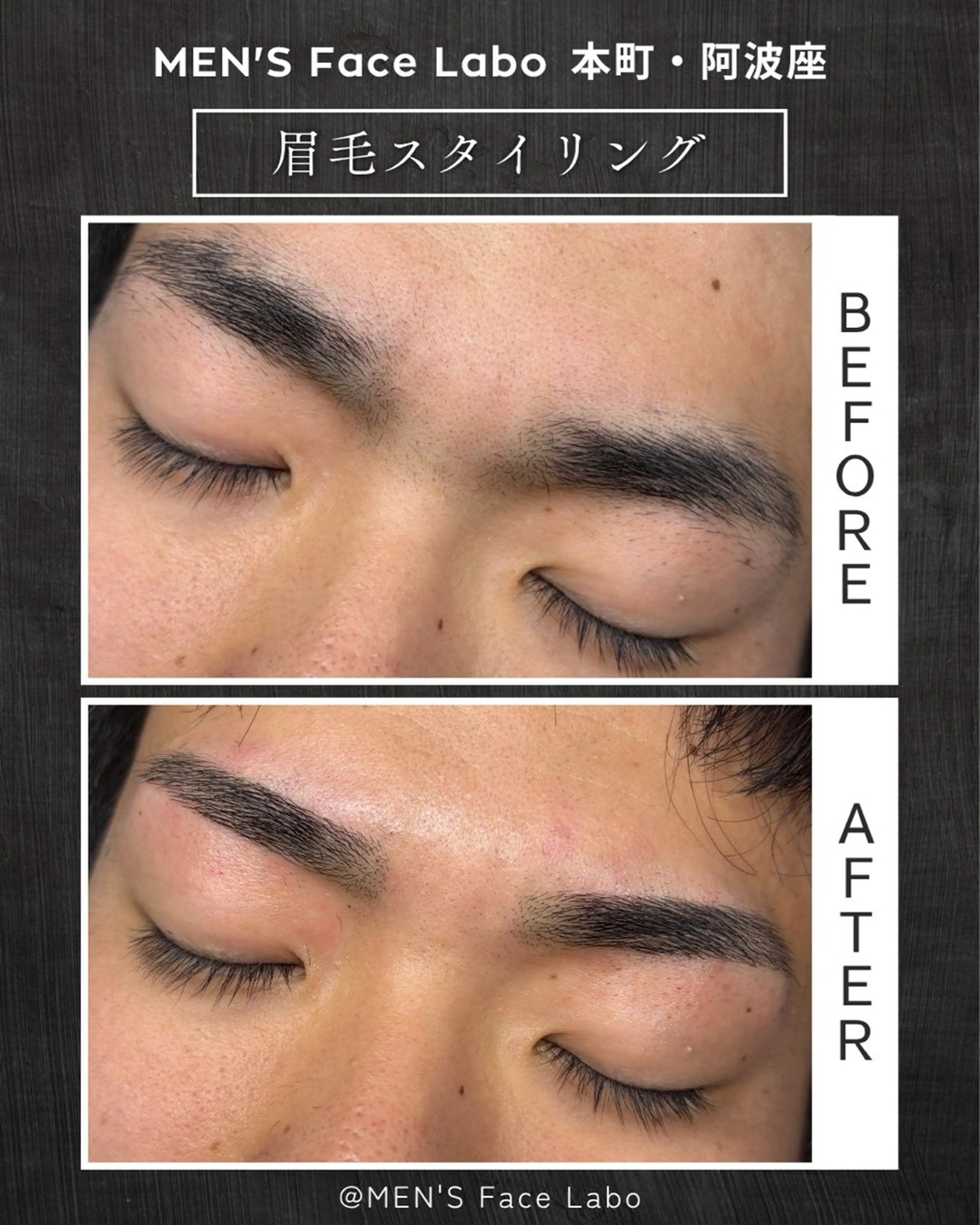 【オープン記念🌸】眉毛スタイリング¥2980の写真