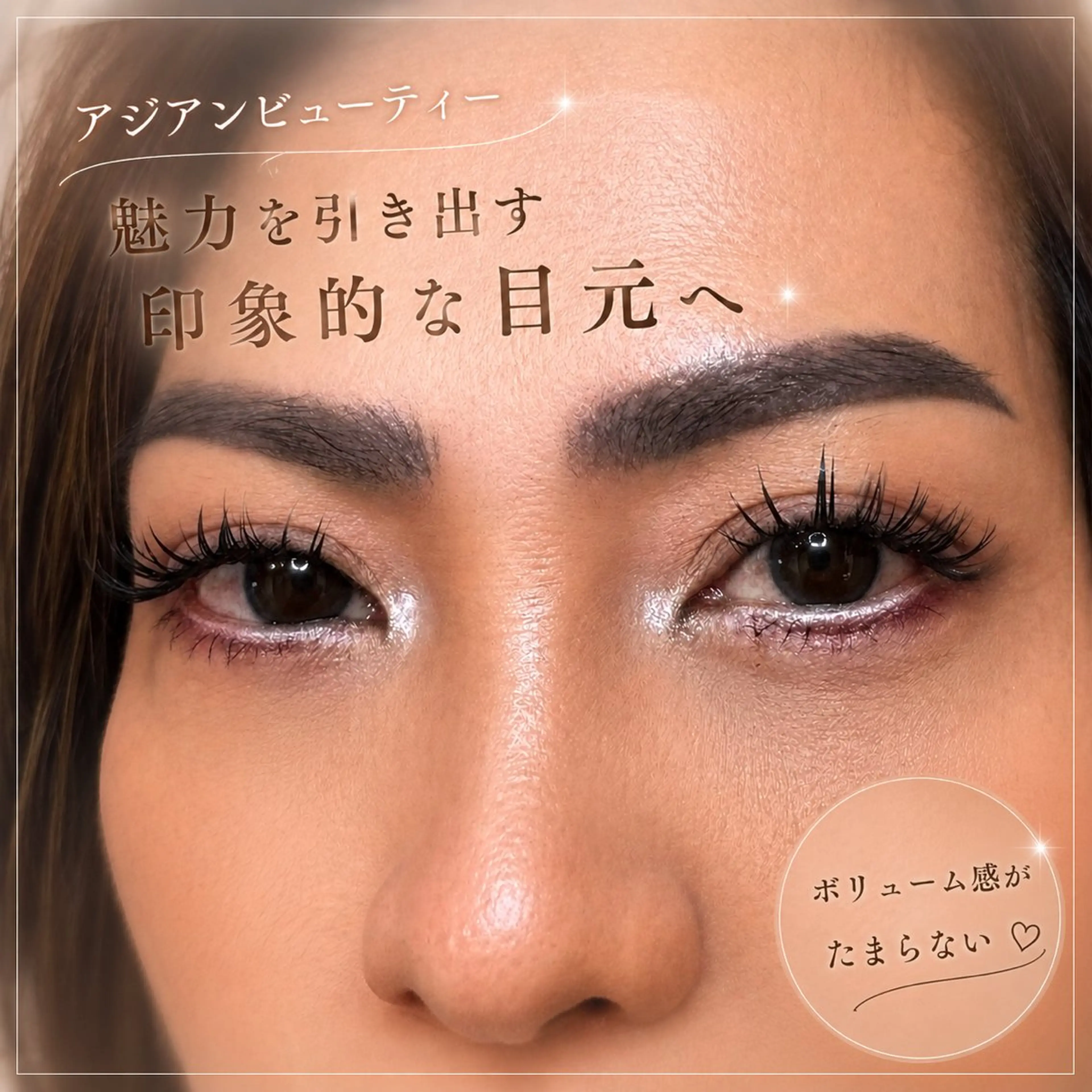 マツエク・マツパ アイラッシュサロン Bieのマツエク・マツパデザイン