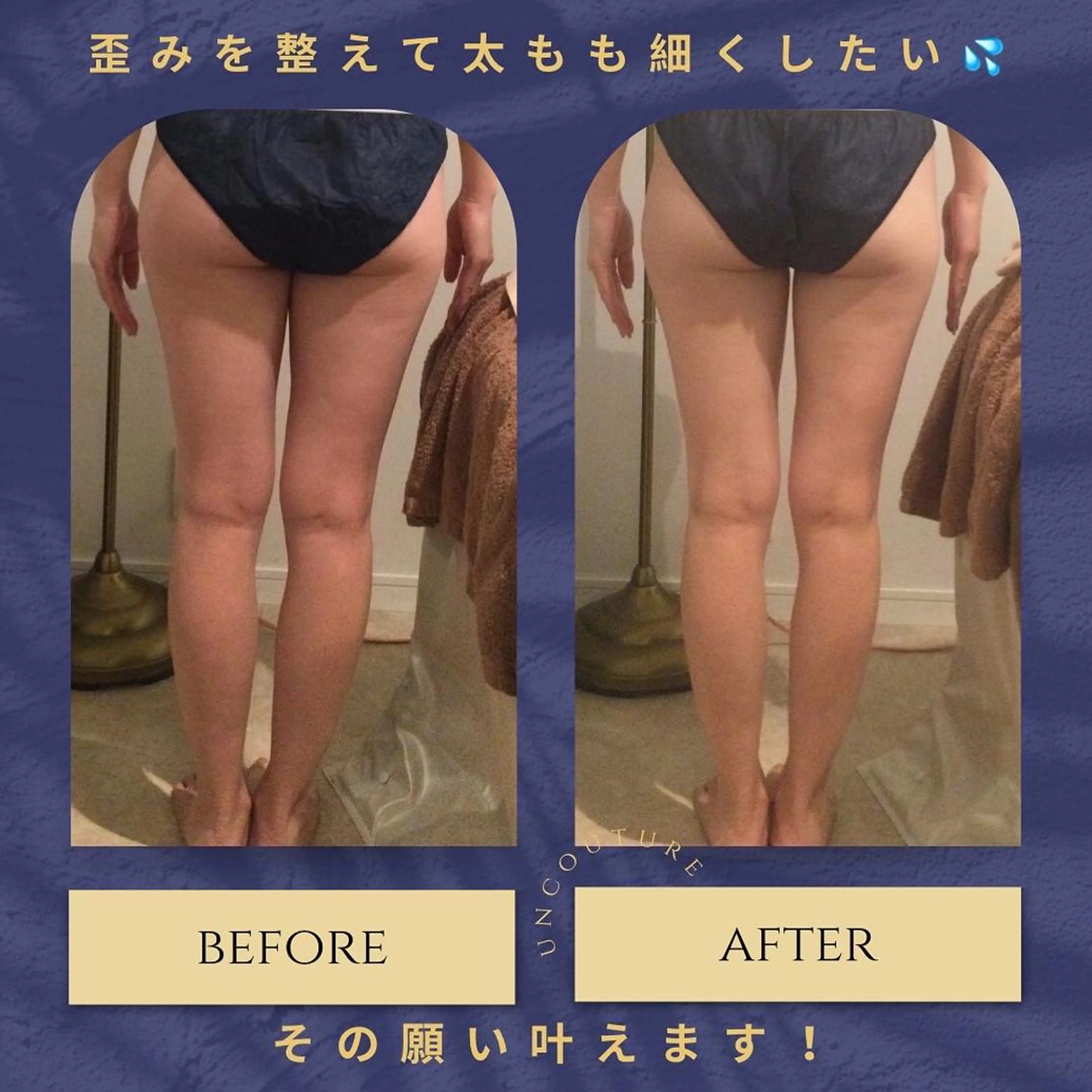 エステ リラク ﾌﾟﾗｲﾍﾞｰﾄｻﾛﾝ アンクチュール所属・UnCouture 〜アンクチュール〜のエステ・リラクイメージ