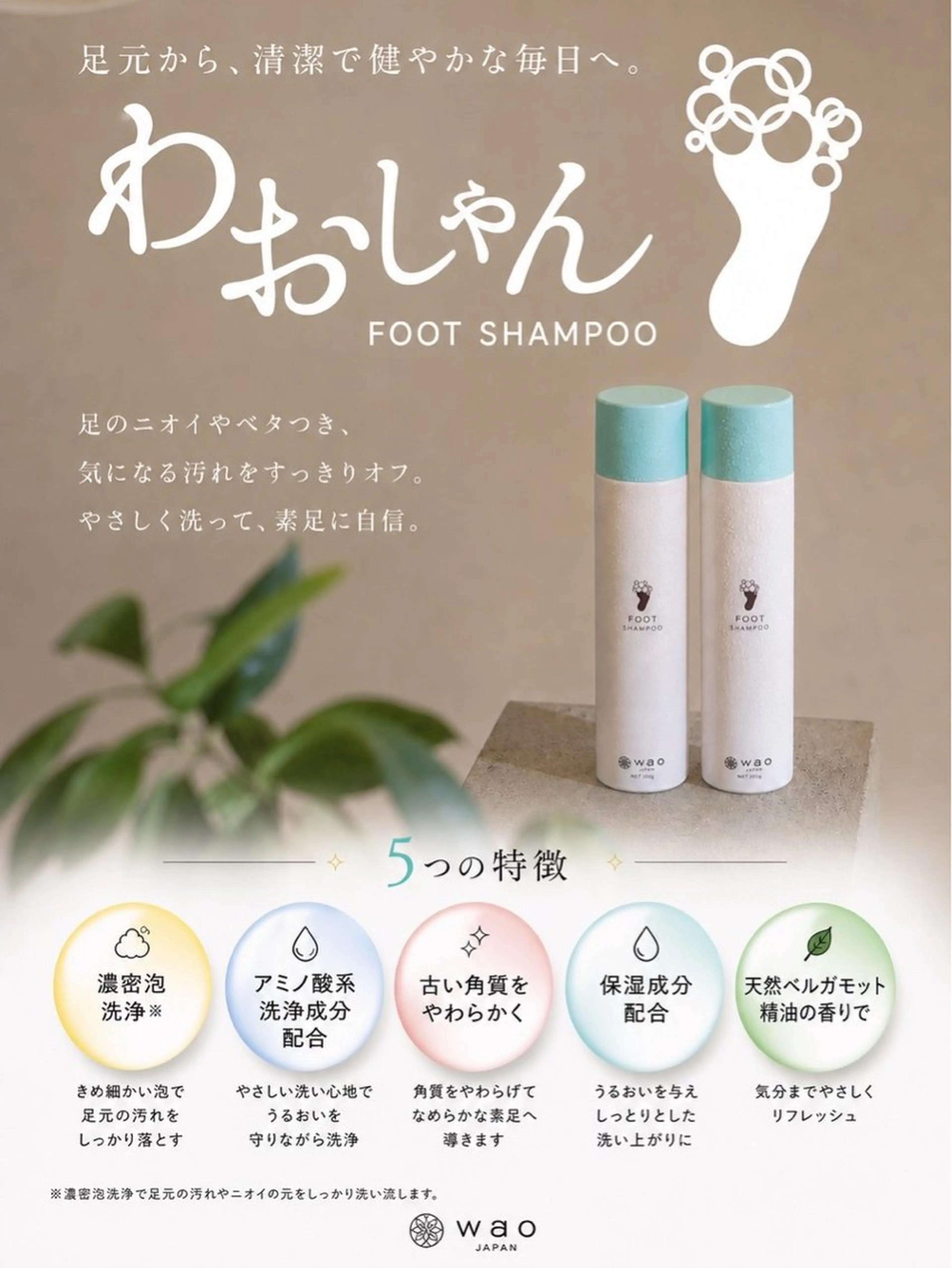 ROBUST 🌺のエステ・リラクイメージ
