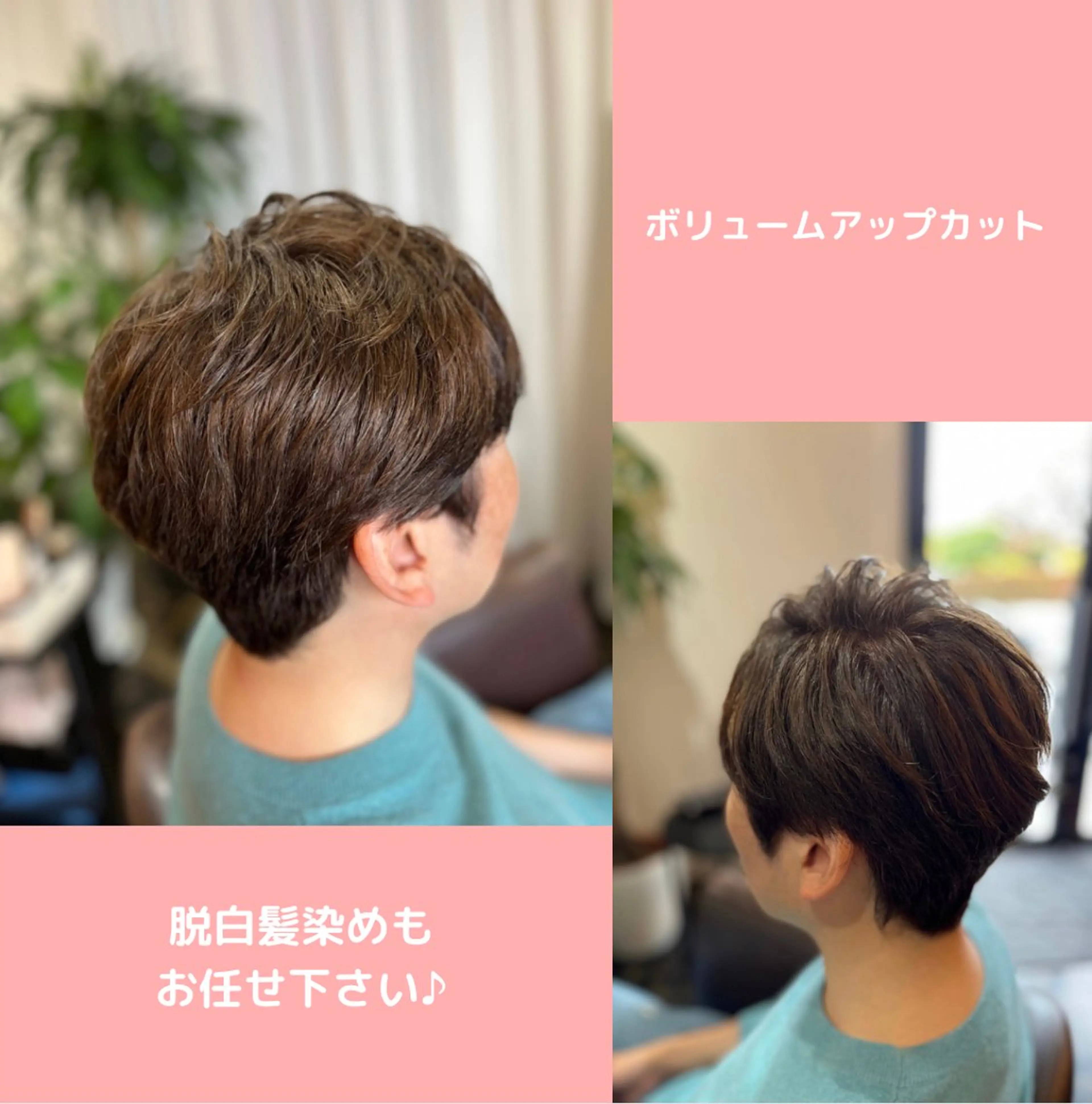 カラー メンズ 薄毛専門 メンズカットREEのヘアスタイル