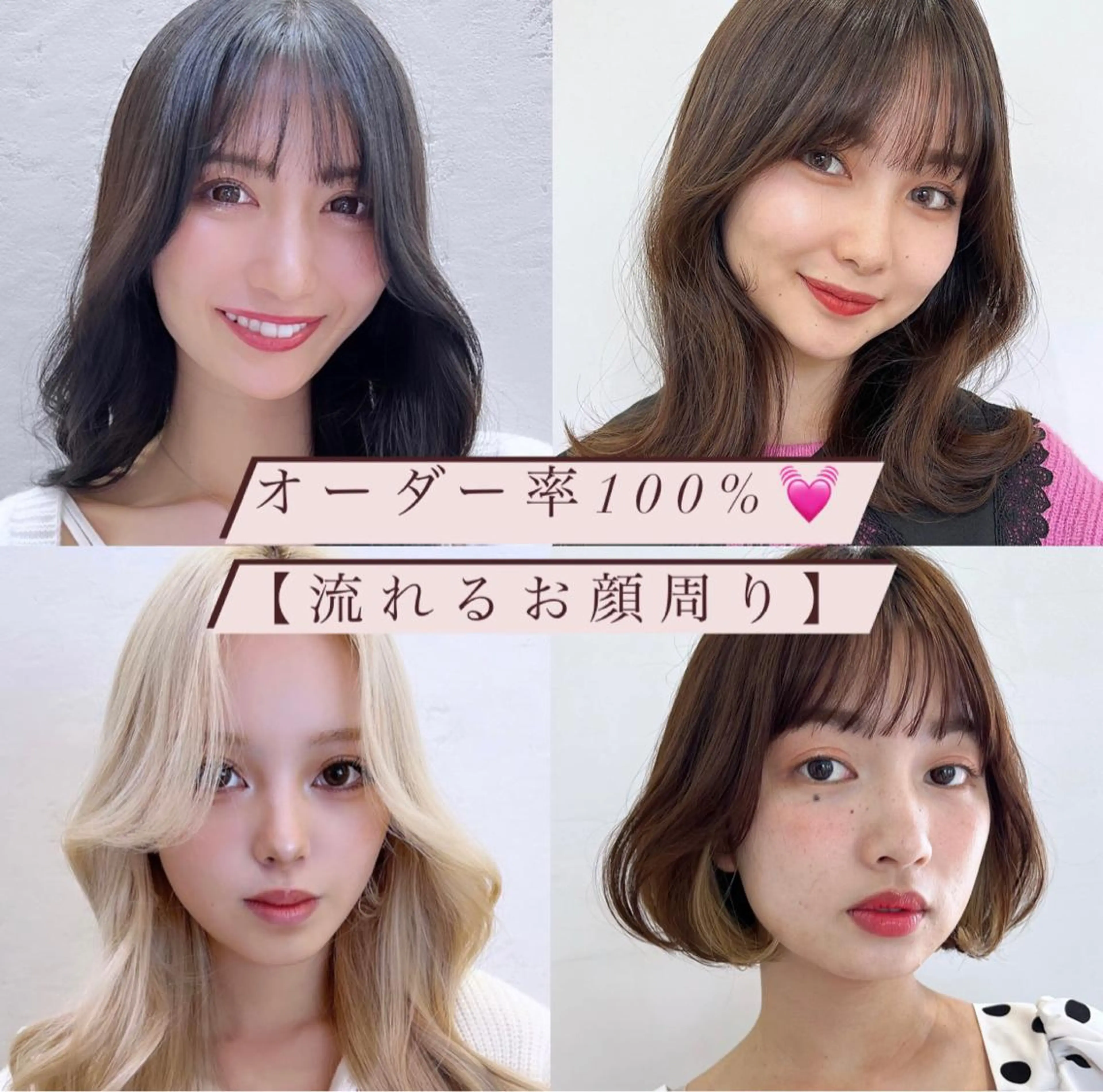 ロング カラー 韓国ヘア×髪質改善 /yoshikaのヘアスタイル