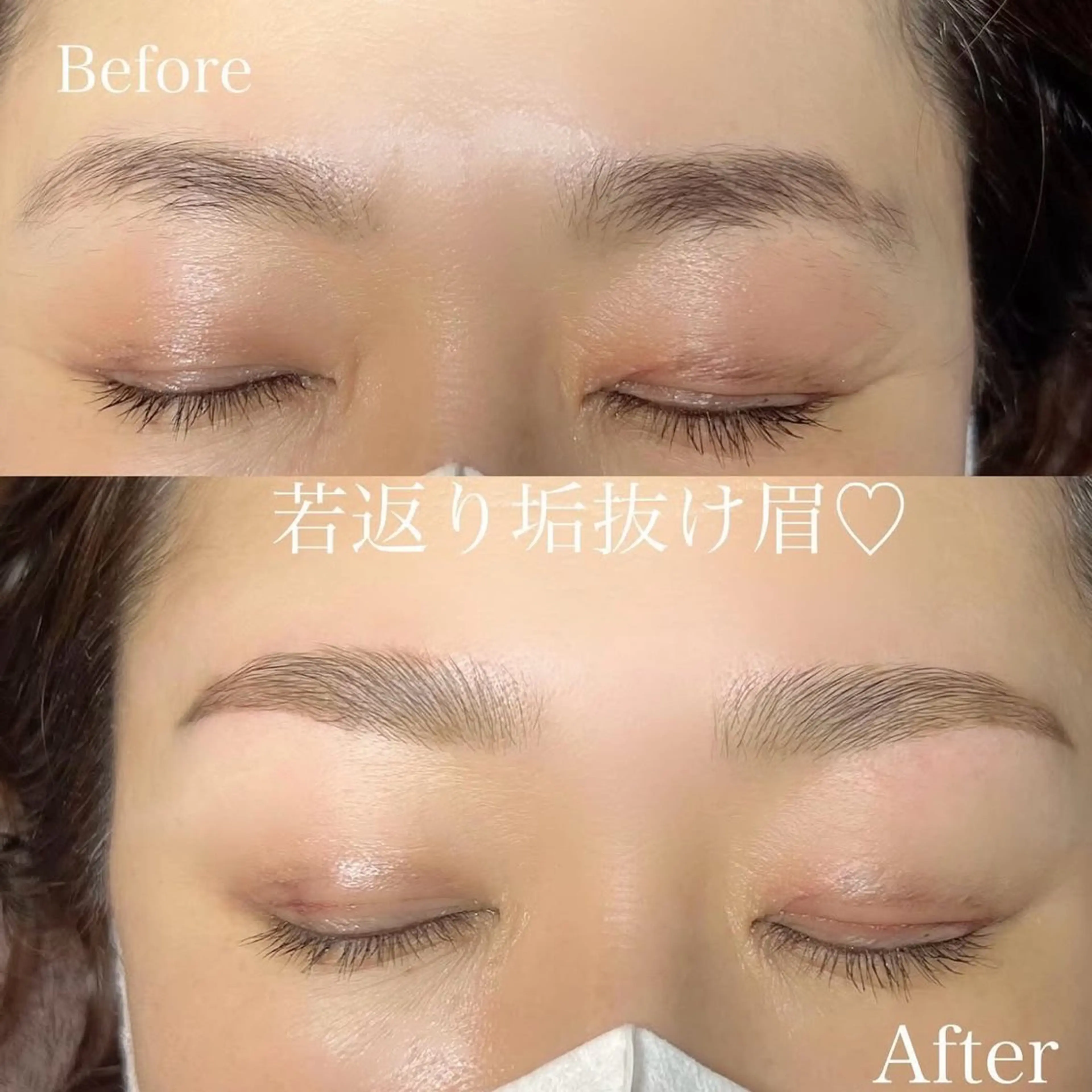 アイブロウ ワックス脱毛 その他(アイブロウ) aura タマキのマツエク・マツパデザイン