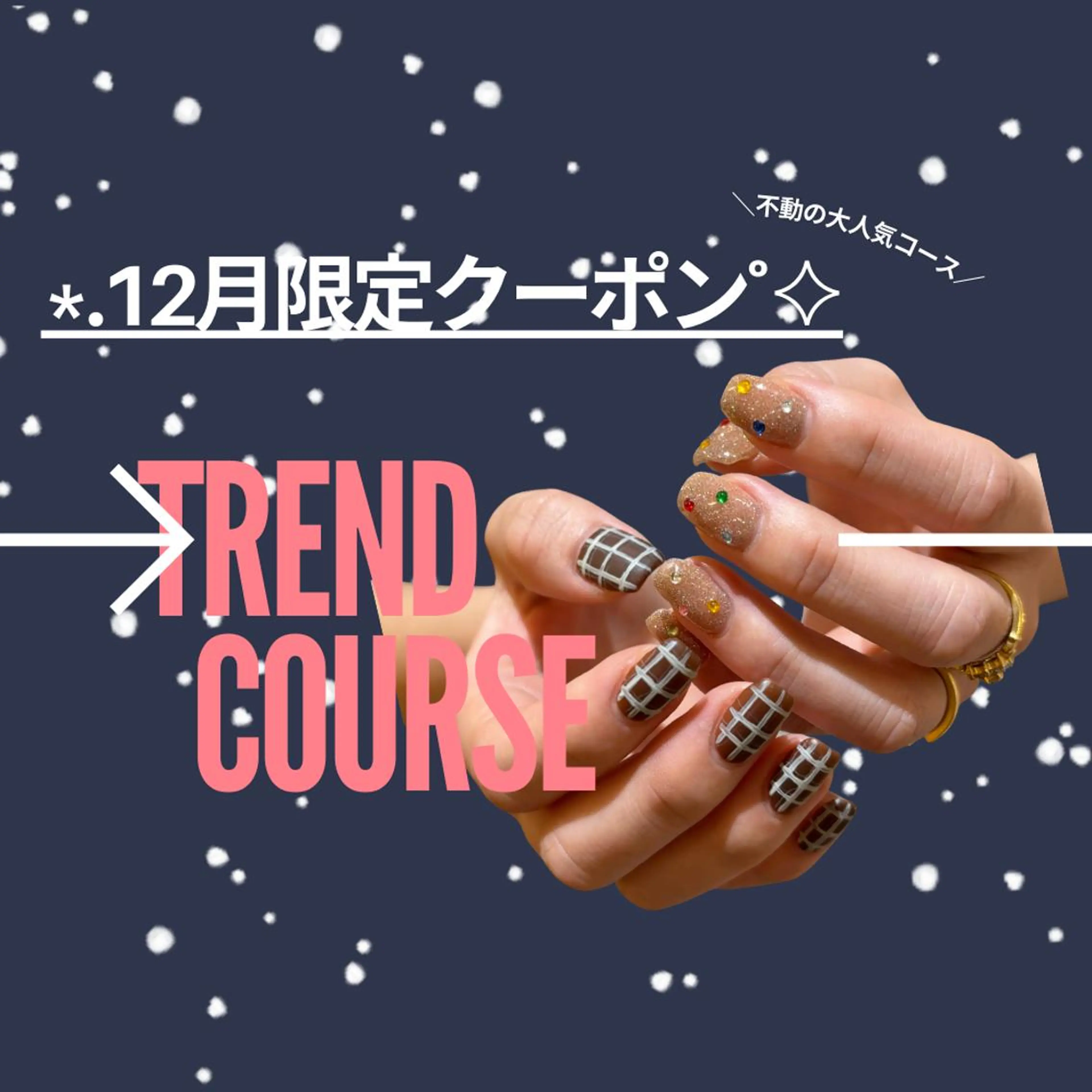 ネイル 〖IEN〗Soura (ソウラ/想来)のネイルデザイン