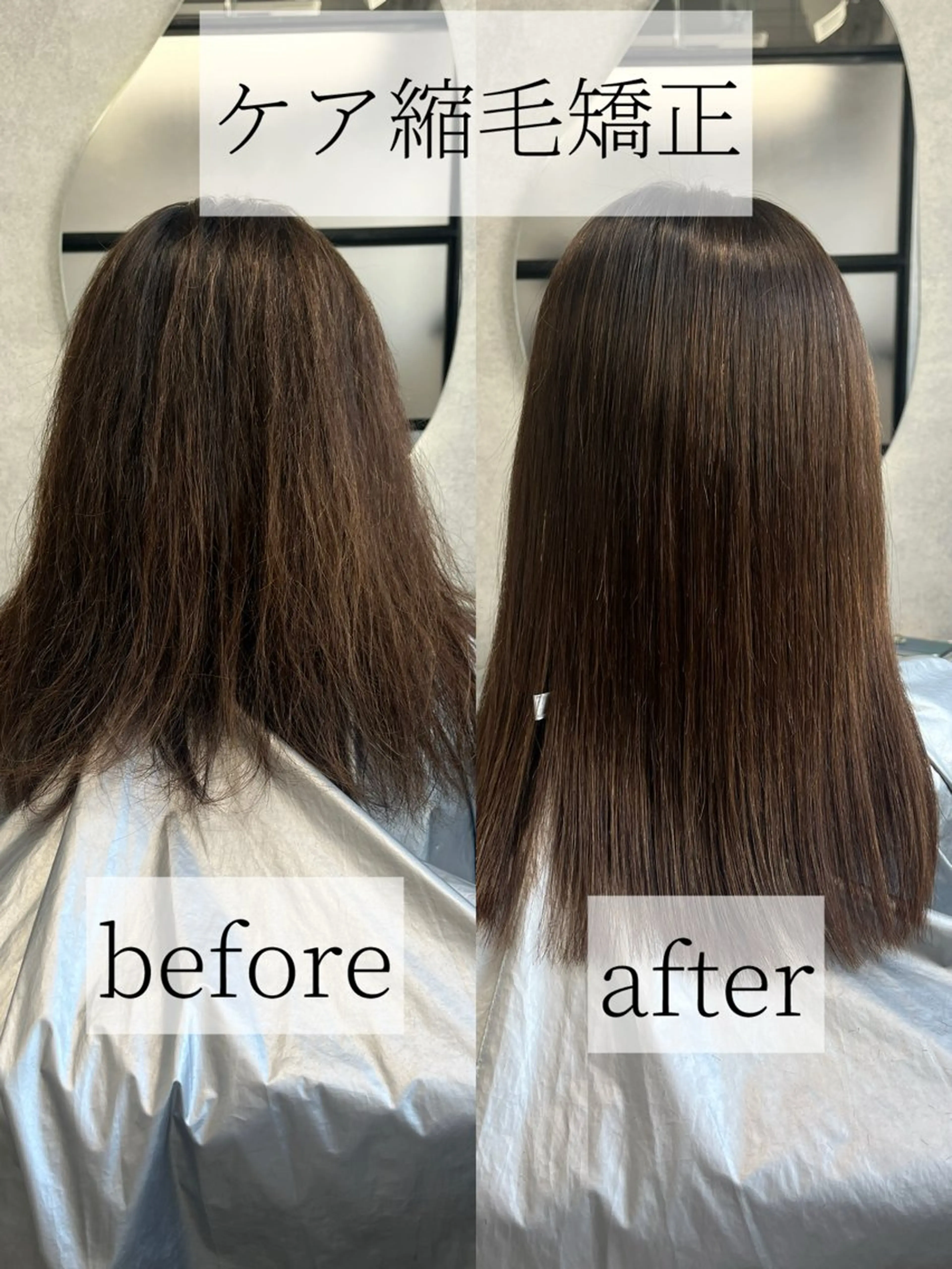 セミロング 縮毛矯正 縮毛矯正 透明感カラー/レイヤ ー/顔まわり/辻部のヘアスタイル