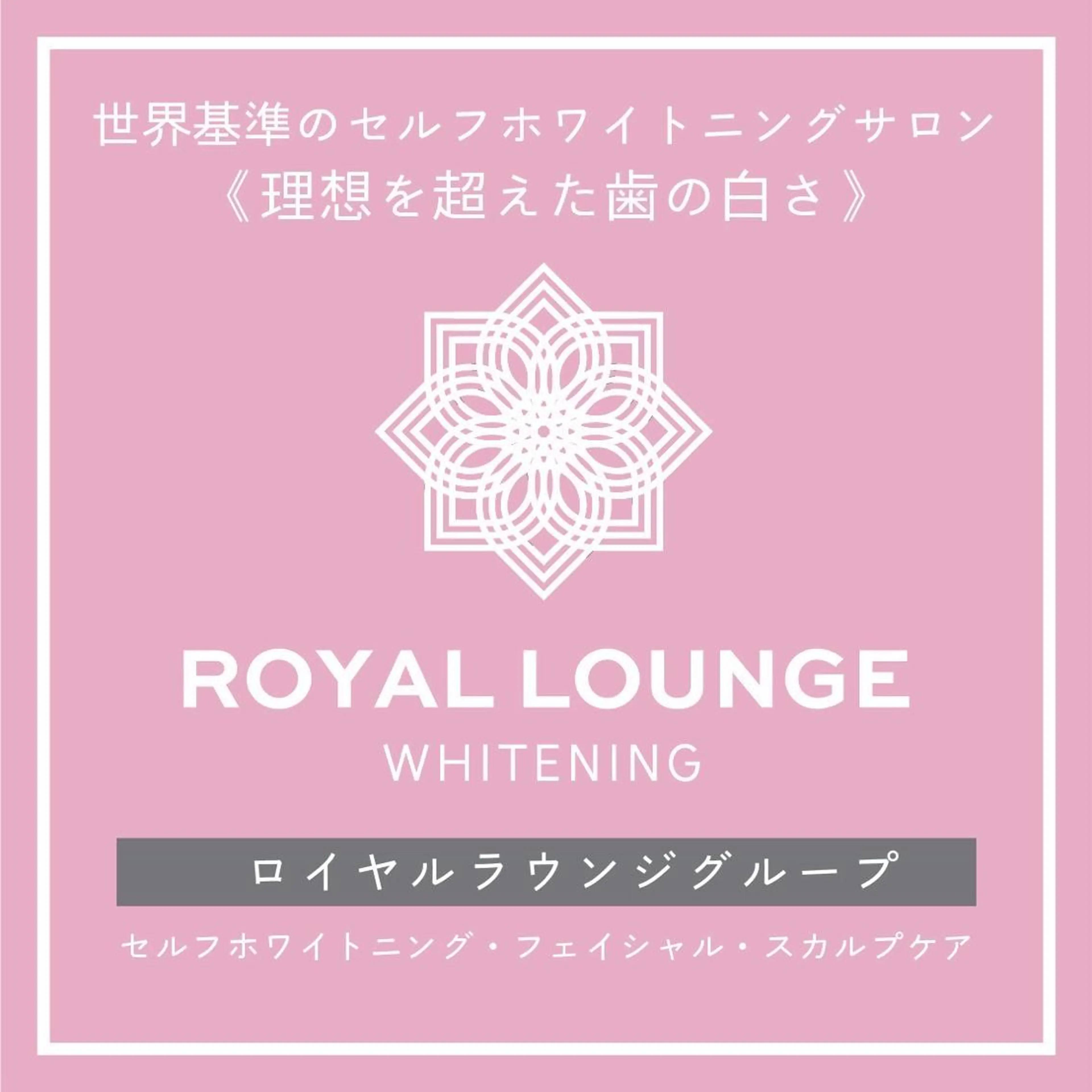 会員様専用リピート予約フォーム。500円はかかりません。の写真