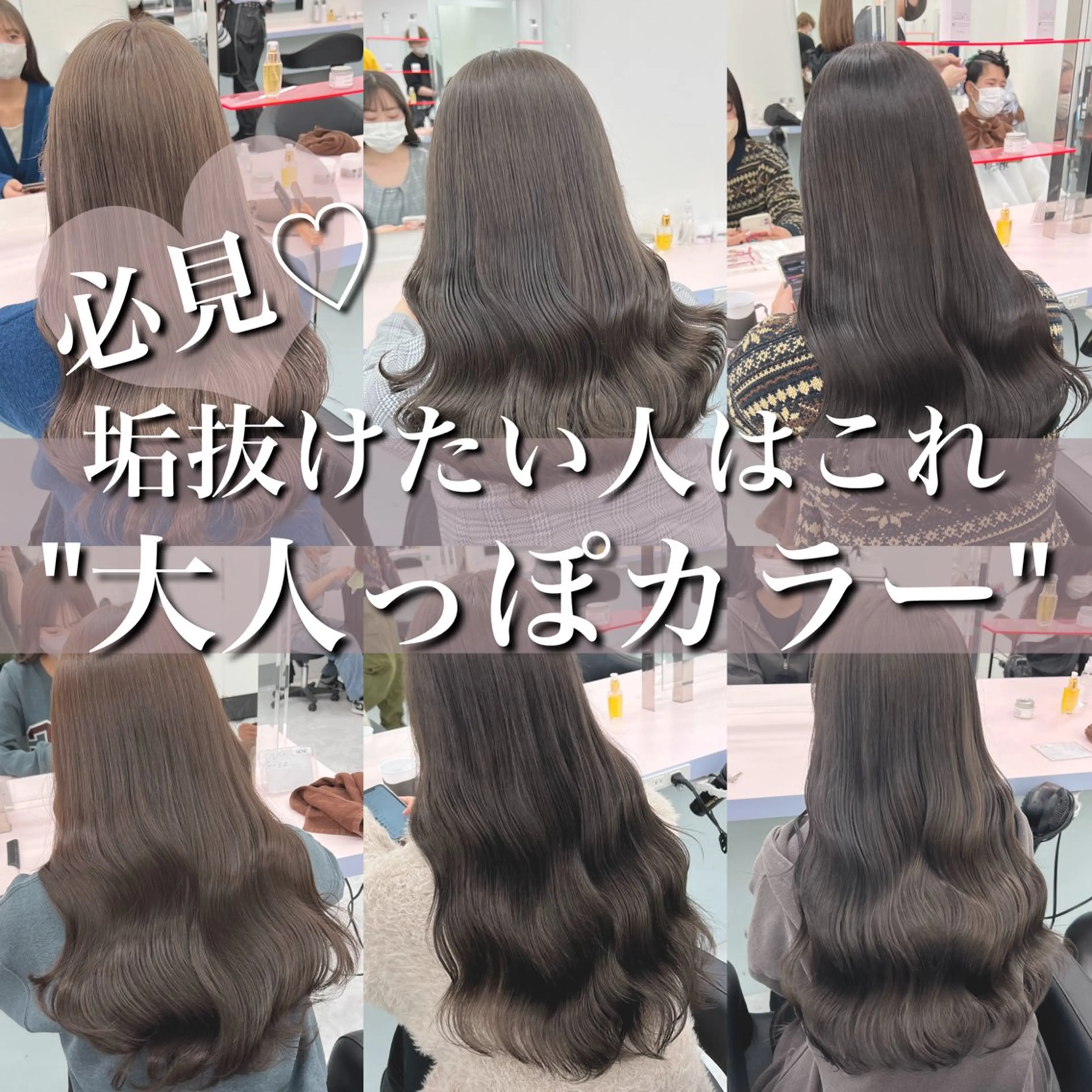 ロング カラー ヘアカラー トリートメント ヘッドスパ ヘアセット 🎨ブリーチ職人 店長Takaya🎨のヘアスタイル