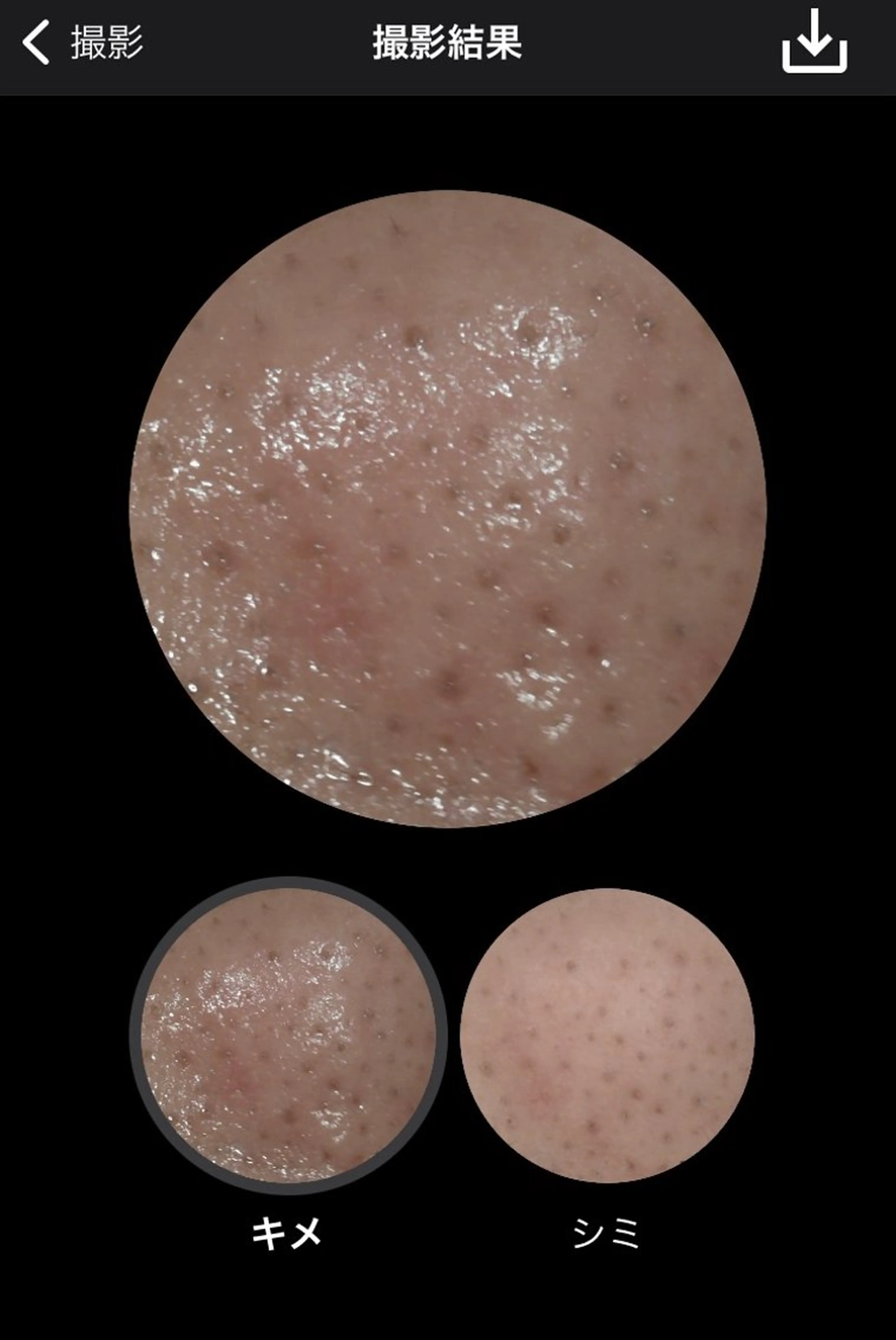 肌悩み改善 〜エステサロン〜のエステ・リラクイメージ