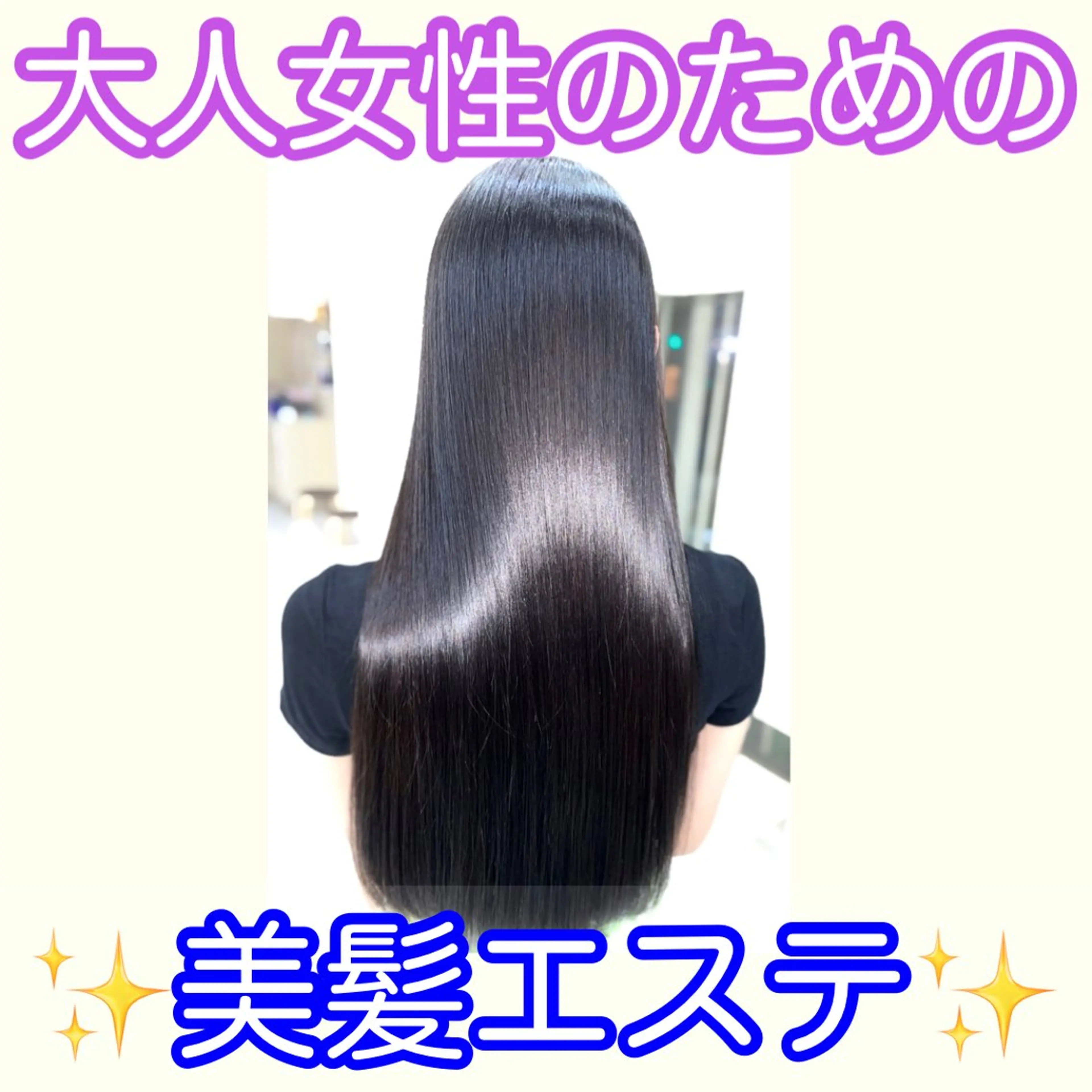 ロング カラー 30代からの上質な ヘアケア 大西のヘアスタイル