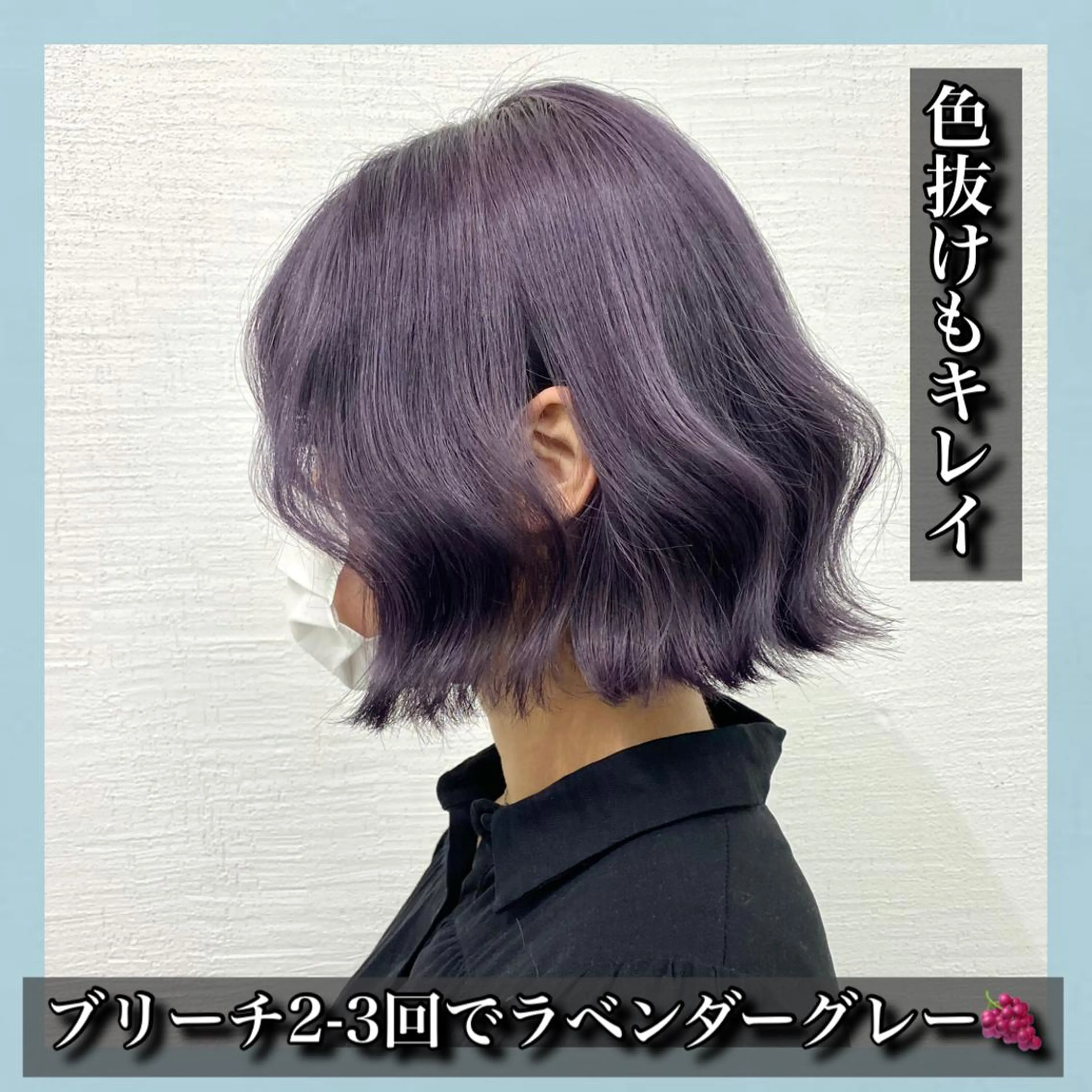 ショート カラー アッシュ ブリーチ ブルーカラー ブルーラベンダー ラベンダーカラー K-POP好き美容師 🇰🇷Kai.Yのヘアスタイル