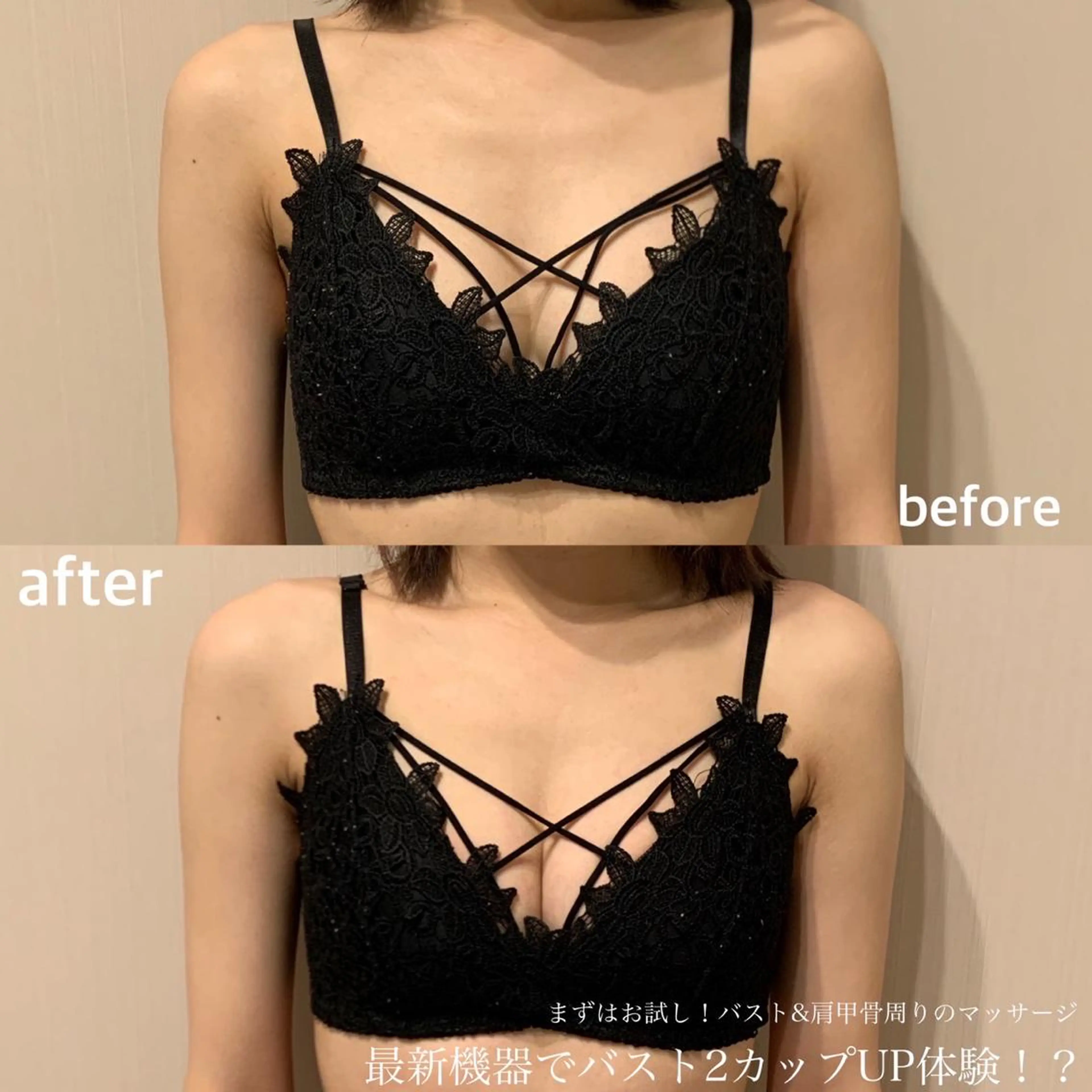 エステ リラク 【バストアップ専門店】Luxury Salon Ti Amo(ティアモ)所属・バストアップ専門店 Ti Amoのエステ・リラクイメージ