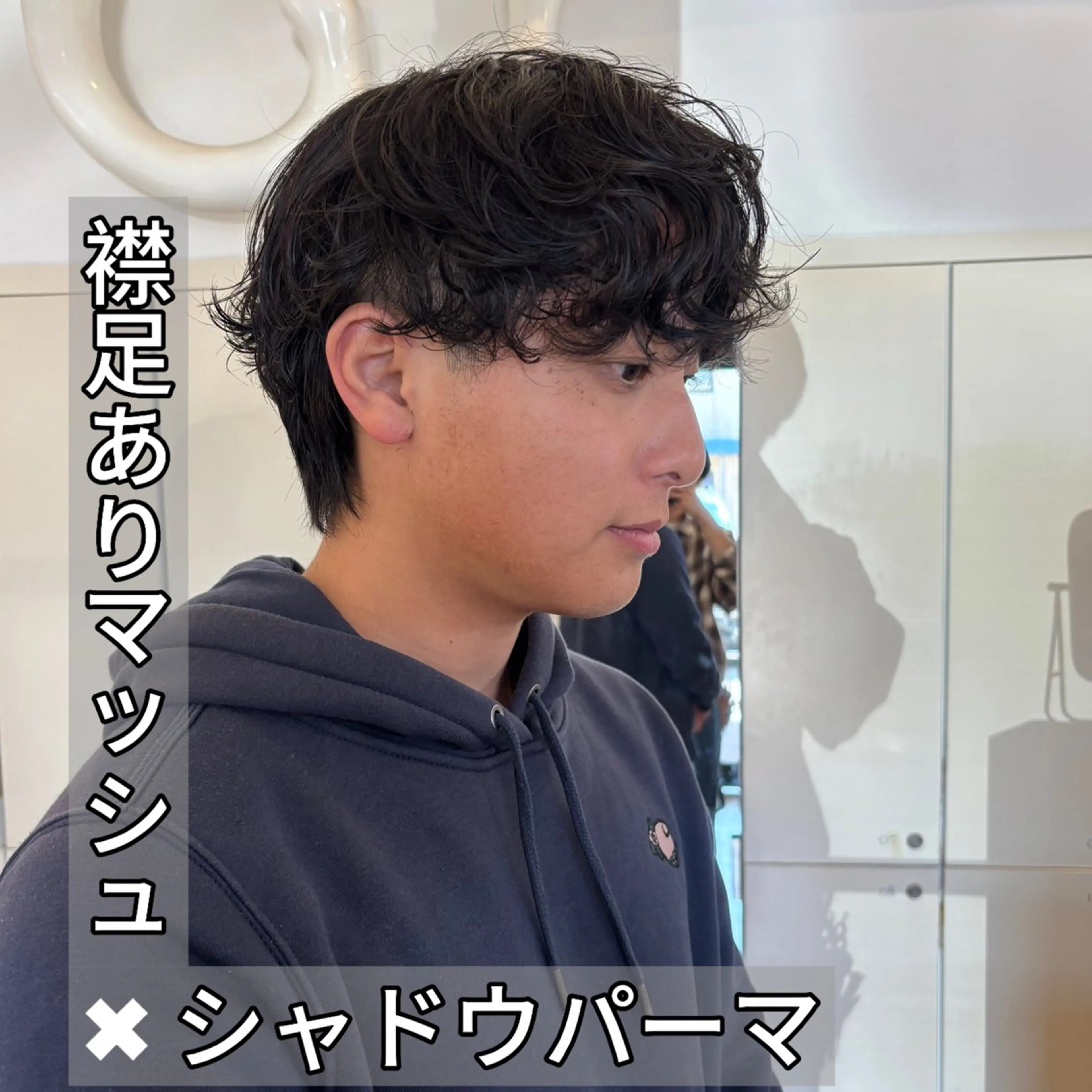 パーマ メンズ メンズパーマ カット パーマ メンズ特化美容師/ 安藤太一のヘアスタイル