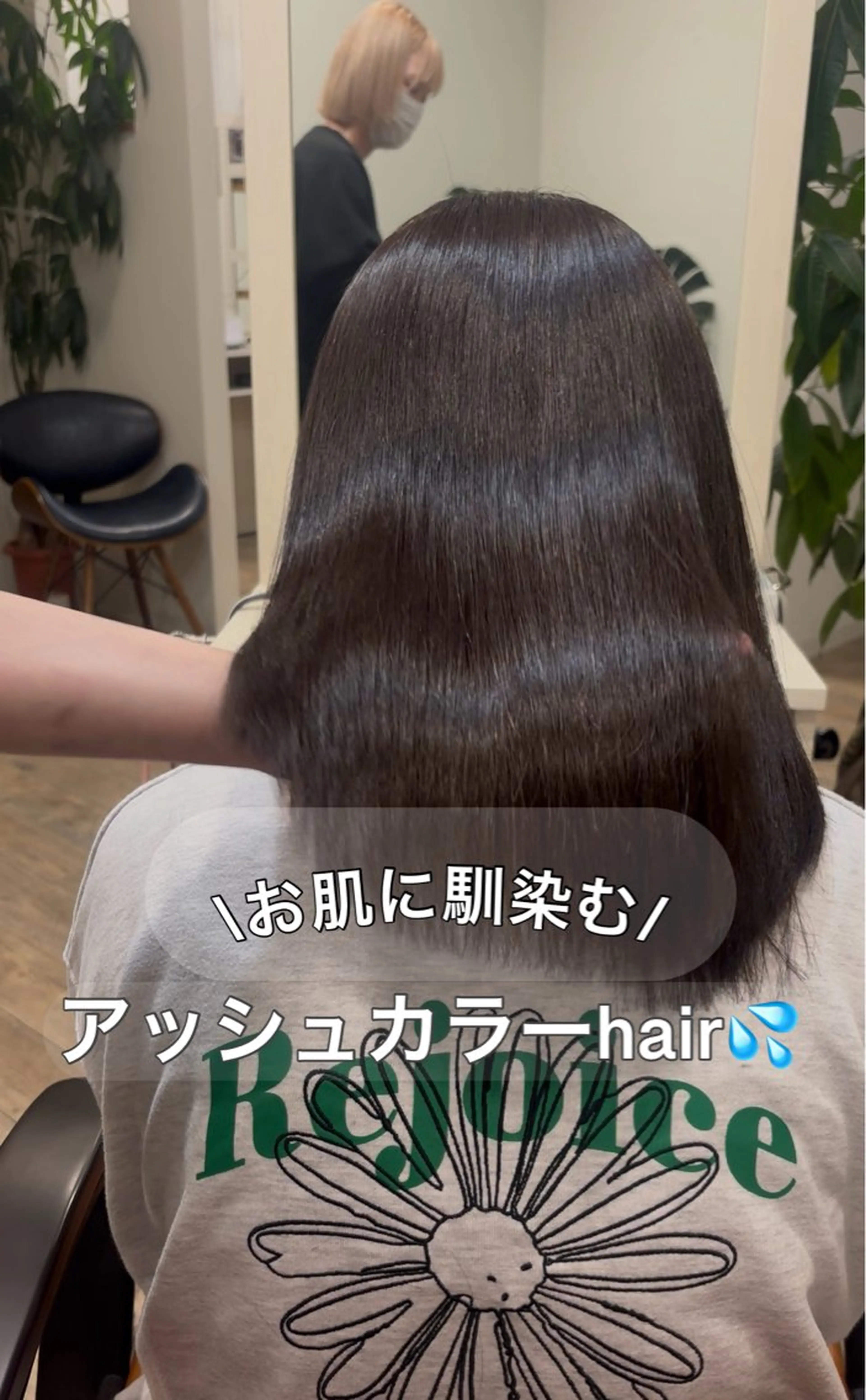 セミロング カラー アッシュ カット ヘアカラー トリートメント レイヤー/韓国ヘア /LILICAのヘアスタイル