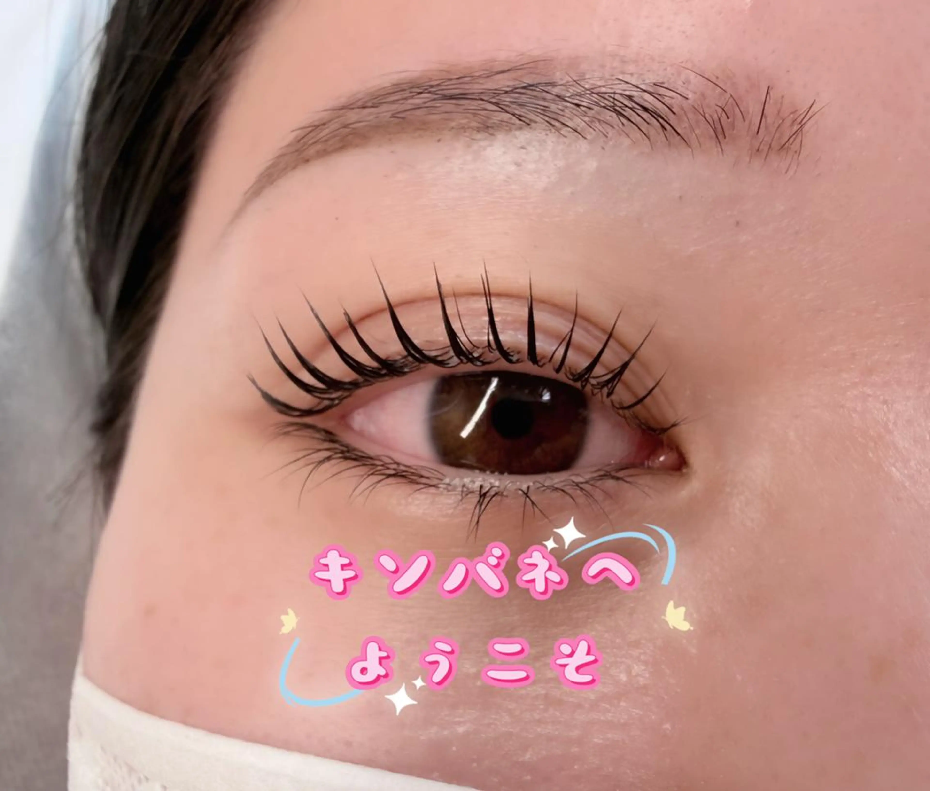 マツエク・マツパ 韓国風マツエク パリジェンヌラッシュリフト まつげパーマ 下まつげエクステ 一重×まつ毛パーマ 高田 玲奈のマツエク・マツパデザイン