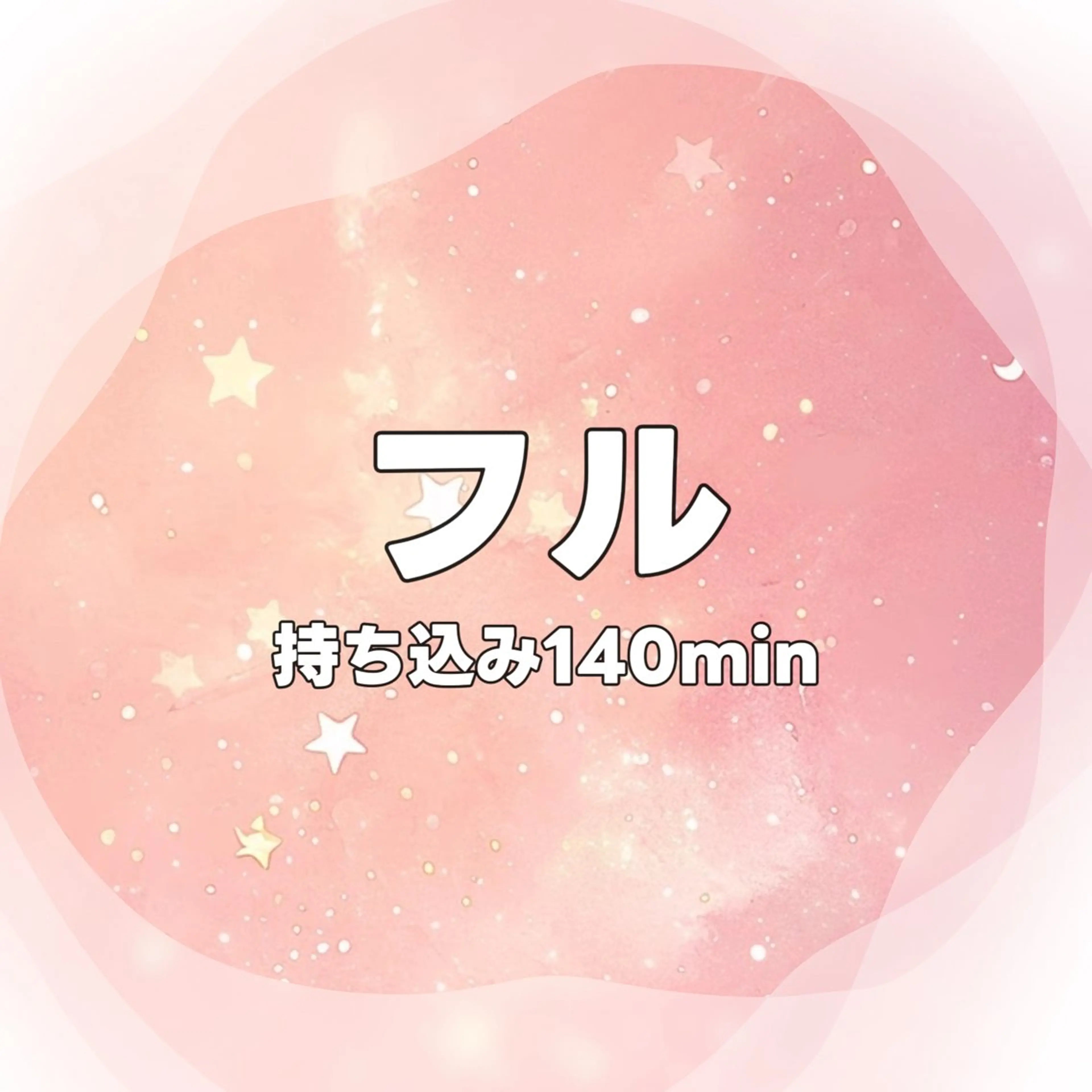 ネイル ハンドネイル Ciceronail Soraのネイルデザイン