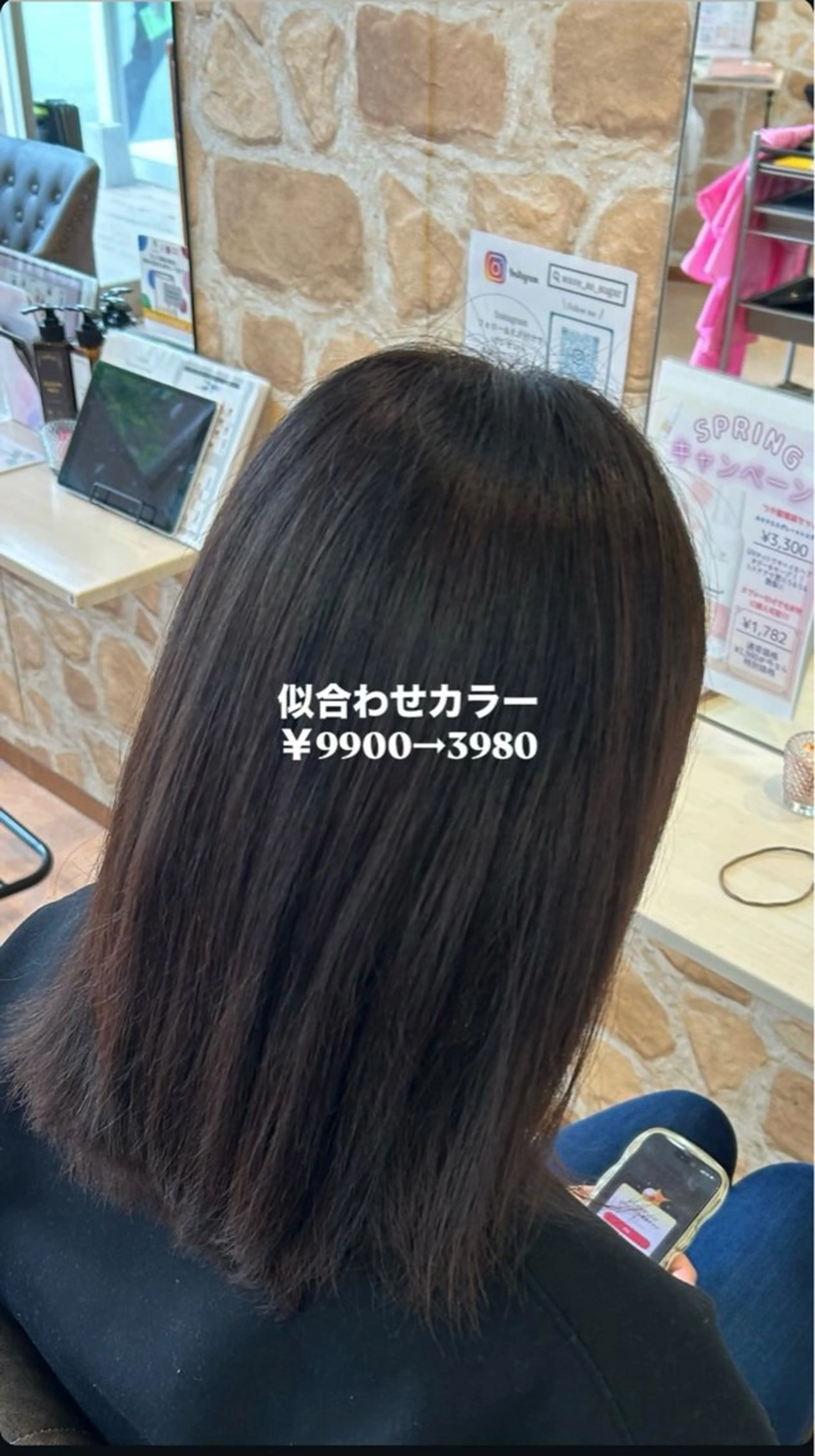 カラー ヘアカラー 🏝️ウェーヴ佐藤店 🏝️赤堀結伍のヘアスタイル