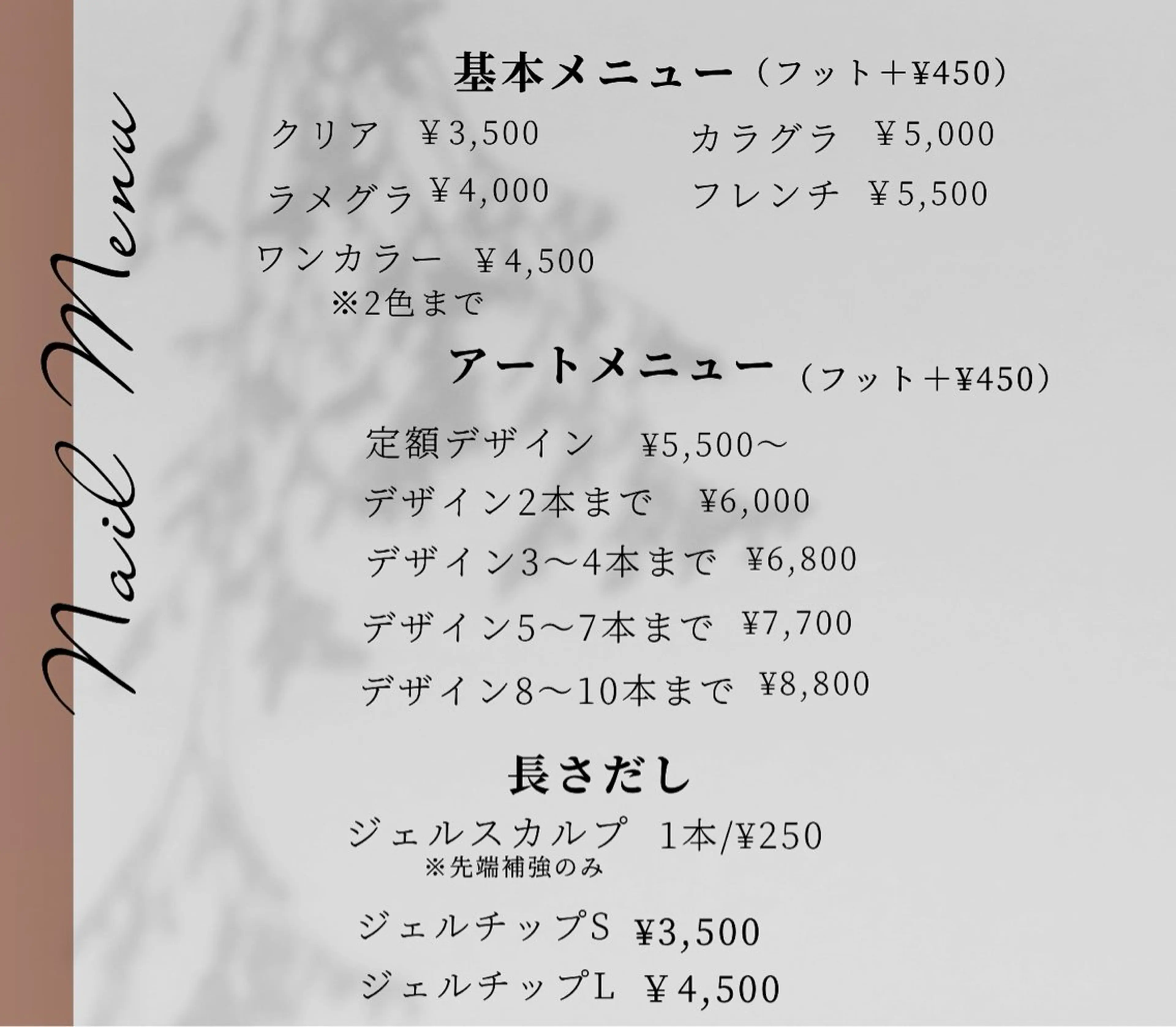 ネイル salon 喜’s casaのネイルデザイン