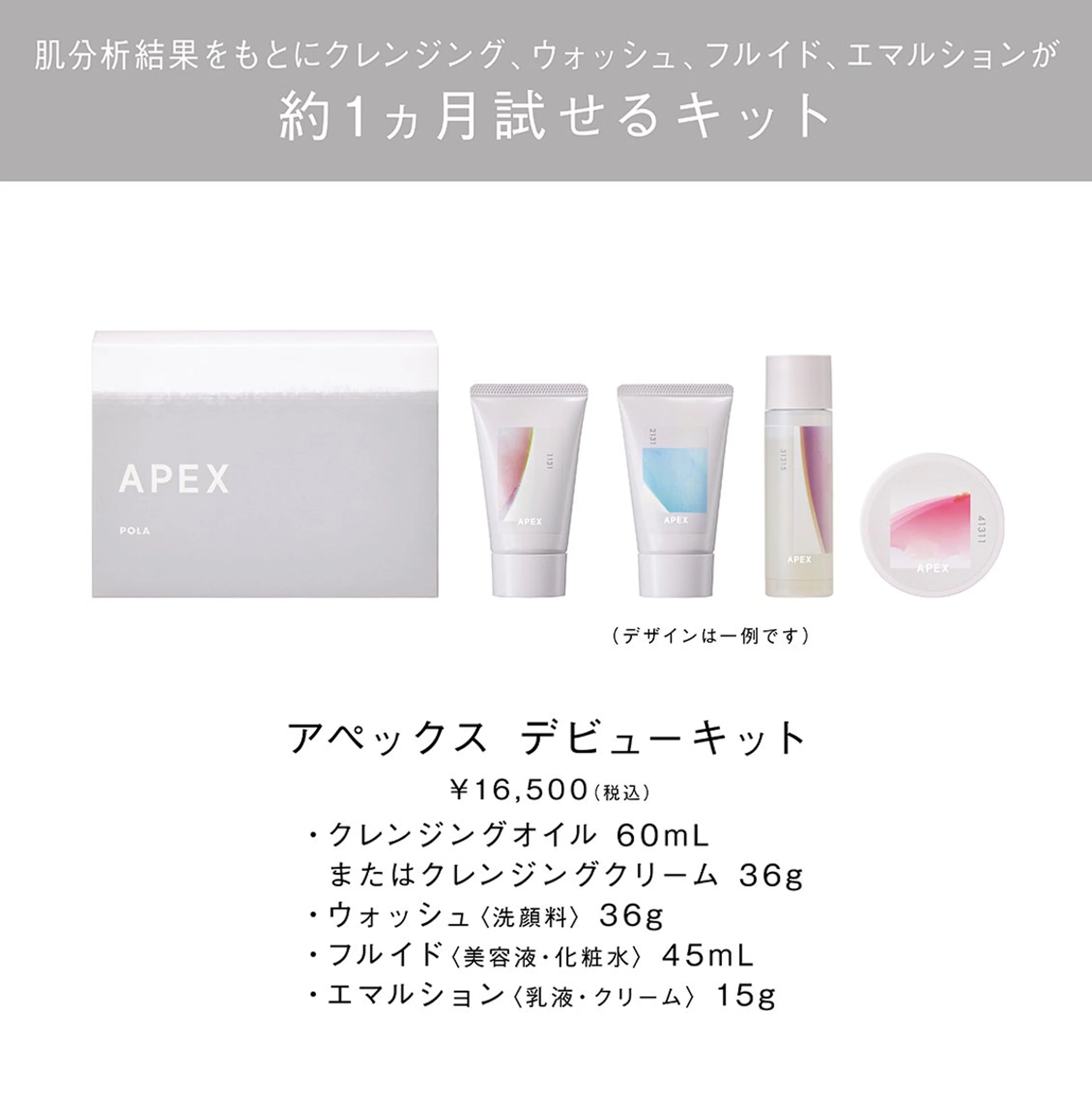 POLA 名駅桜通店のエステ・リラクイメージ